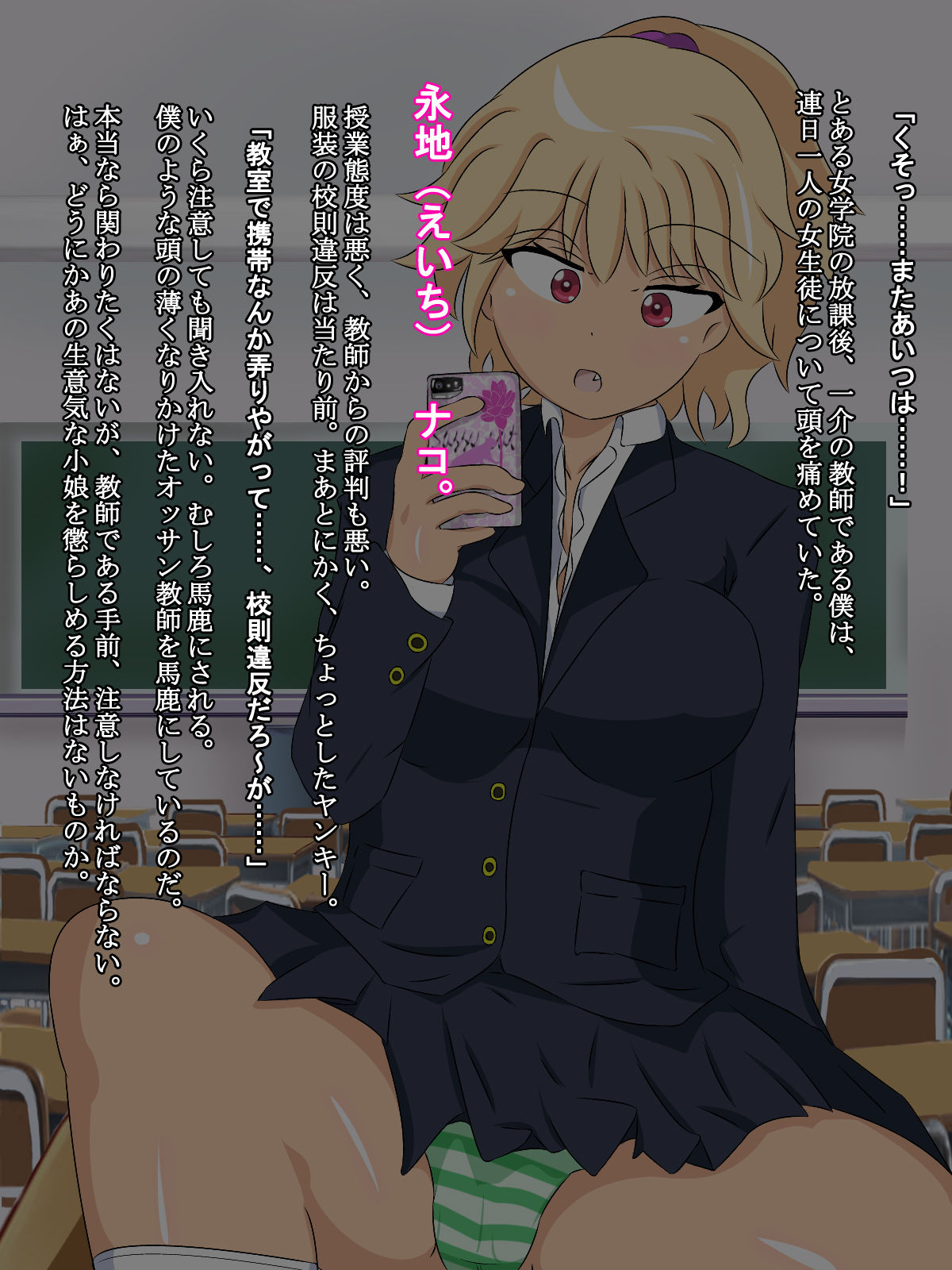 Preview page 1
