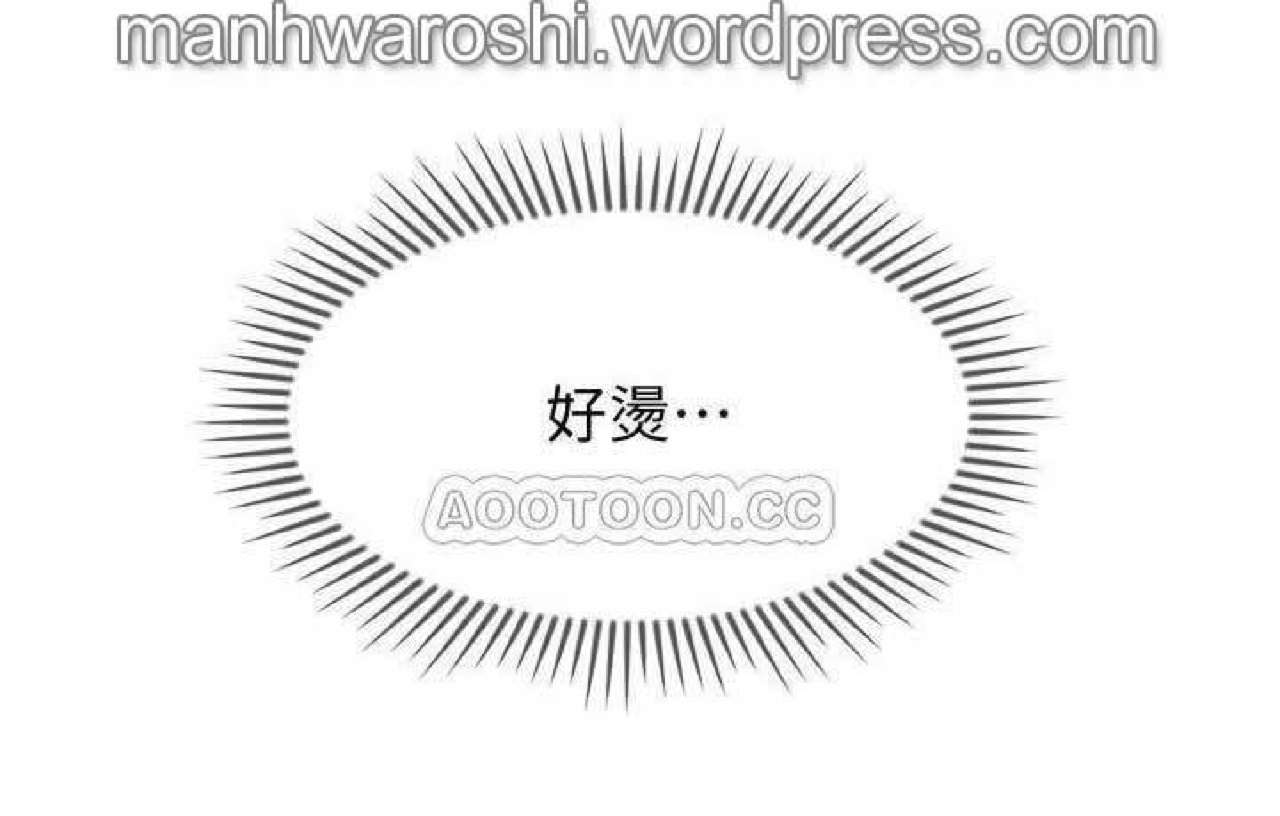 坏老师 | PHYSICAL CLASSROOM 19 [Chinese] Manhwa - Page 38