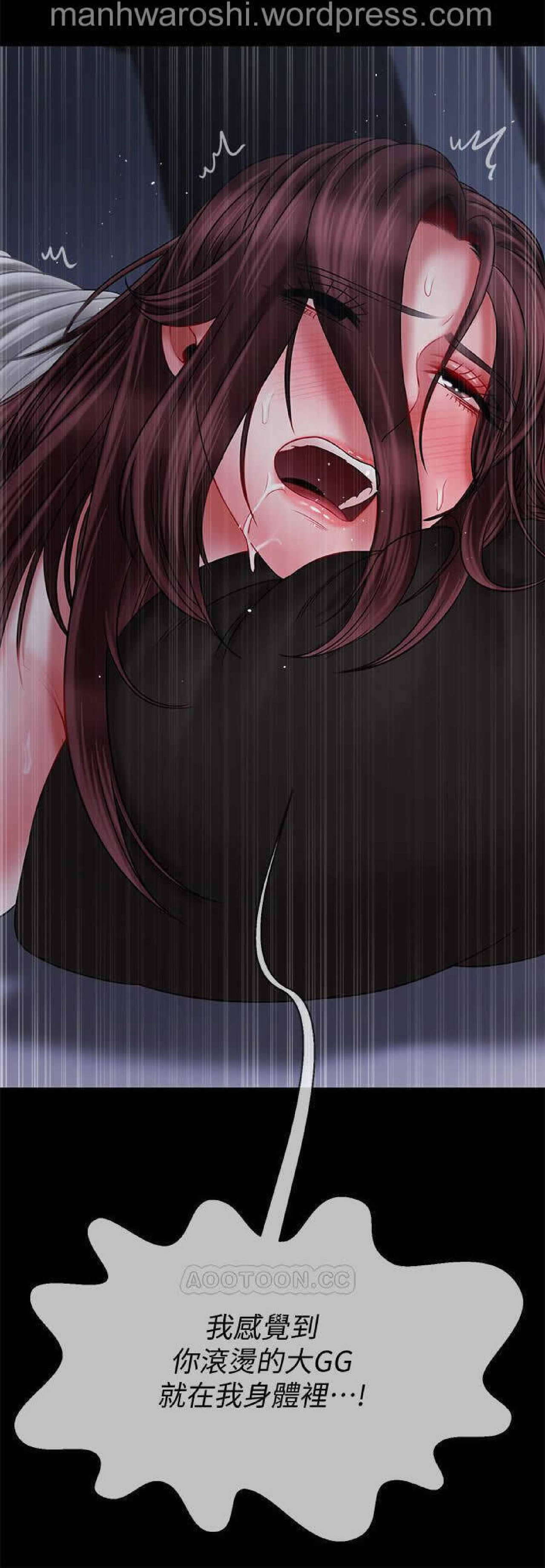 坏老师 | PHYSICAL CLASSROOM 20 [Chinese] Manhwa - Page 26