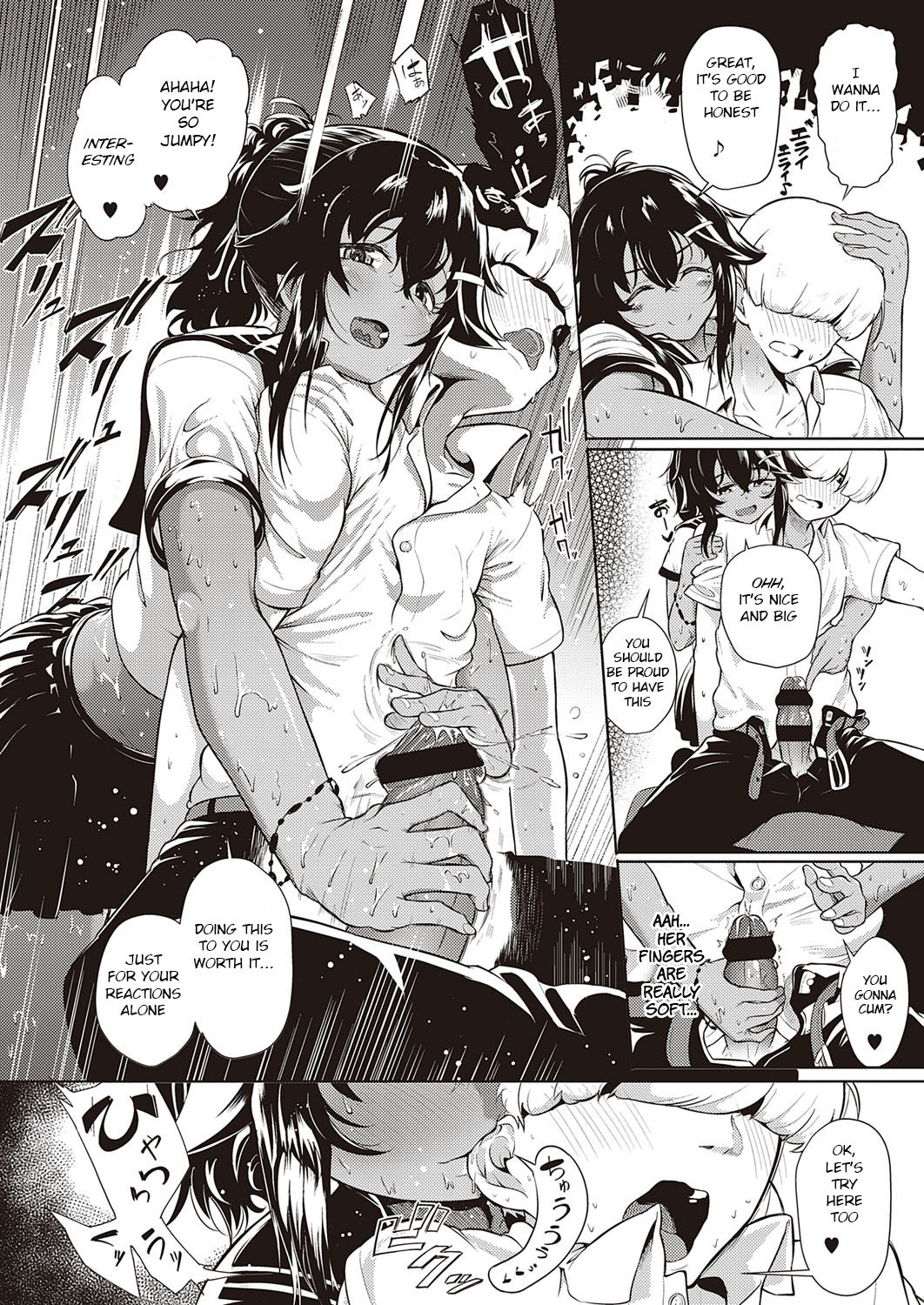 Komugiiro no Binetsu - Page 10