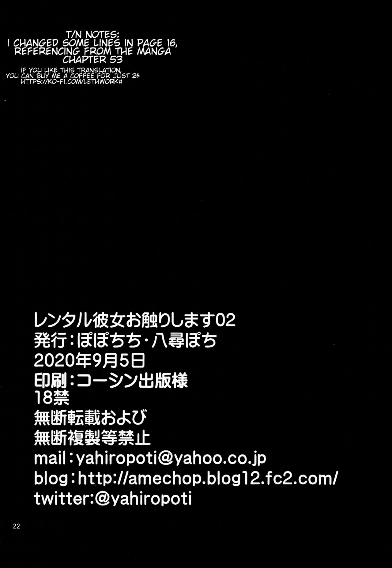 Rental Kanojo Osawari Shimasu 02 - Page 21