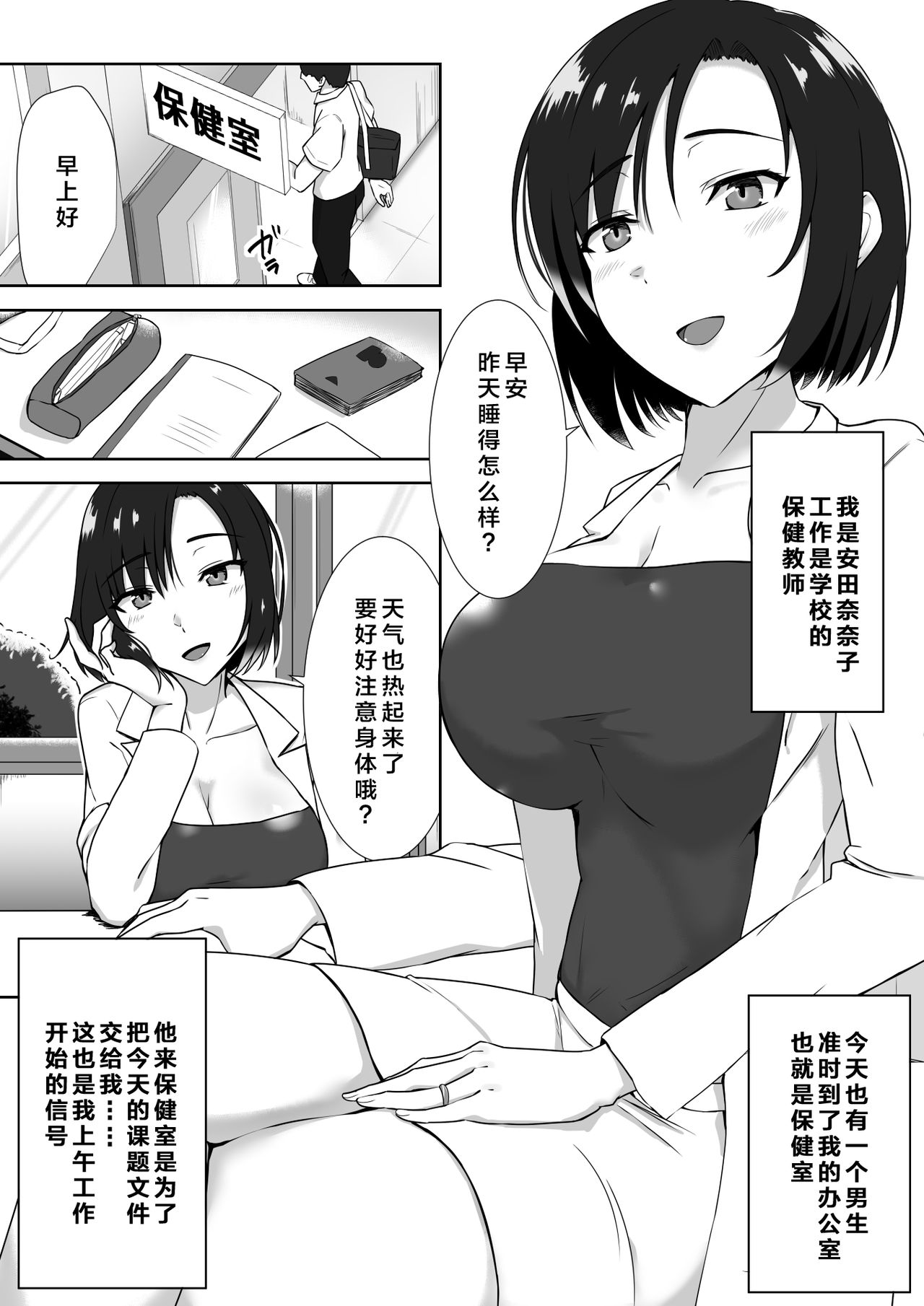 Preview page 3