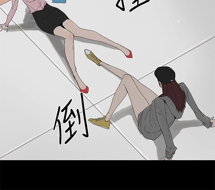 代理孕母 1 [Chinese] Manhwa - Page 40