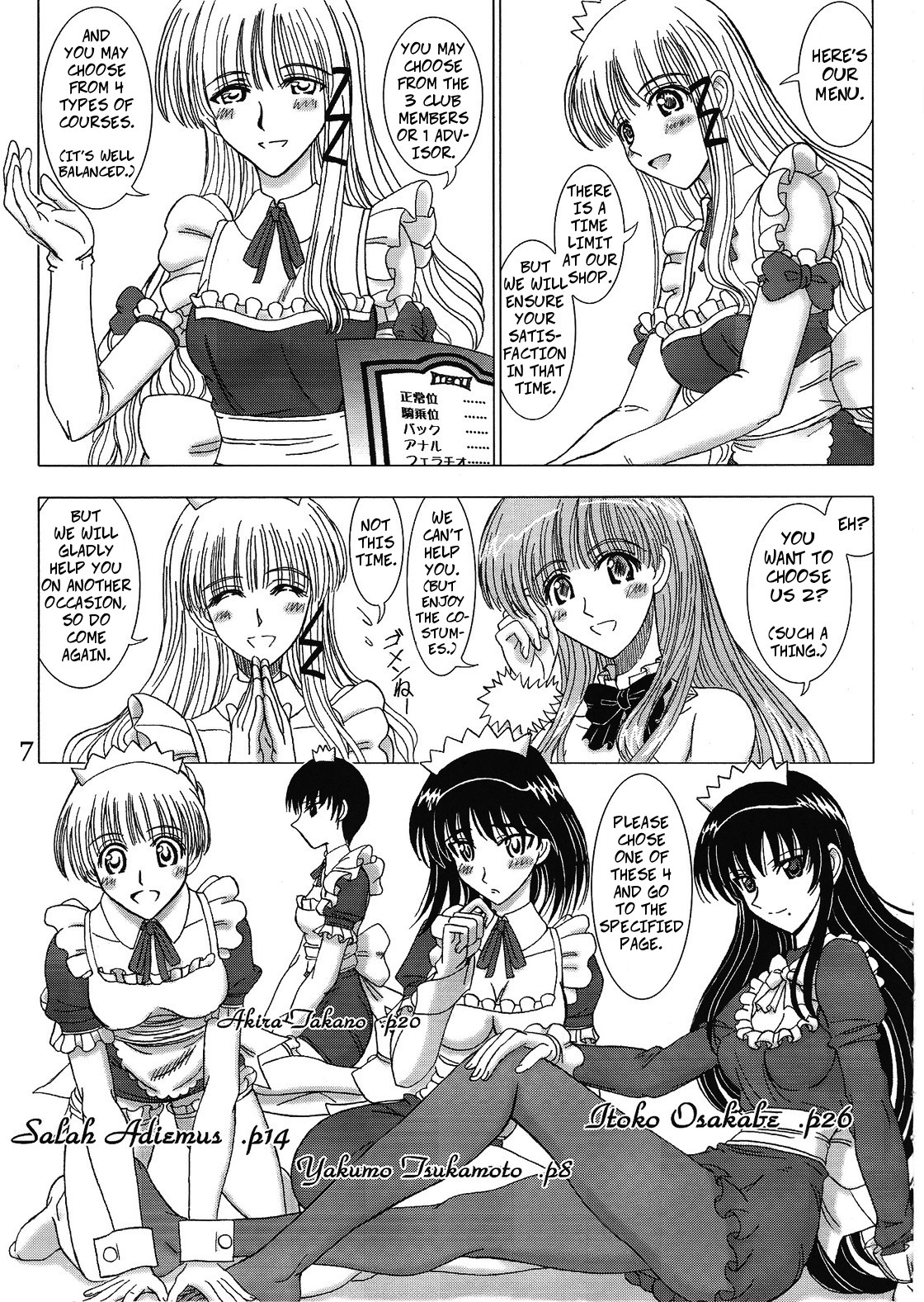 Cafe Tea Ceremony Club - Page 6
