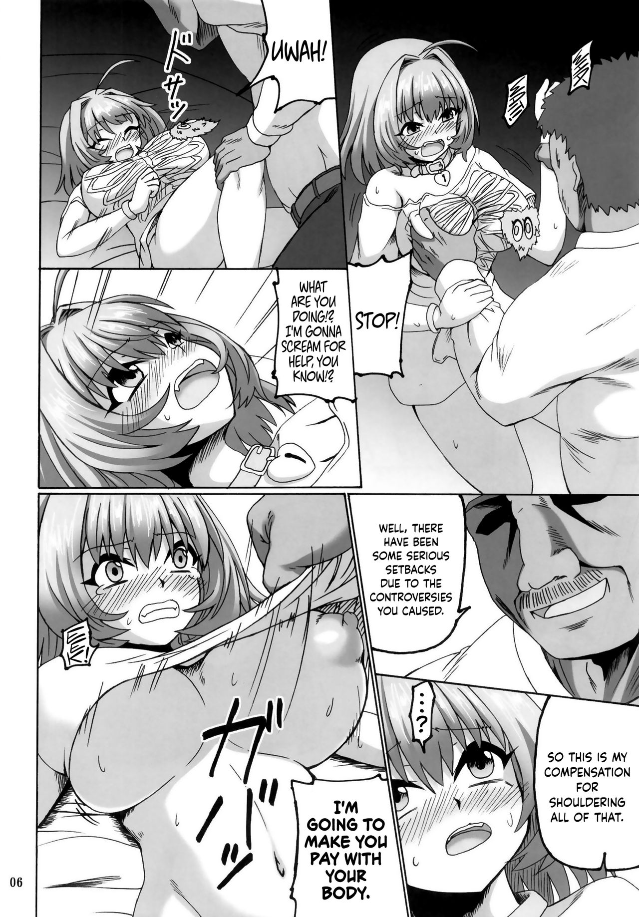Riamu Drug - Page 6