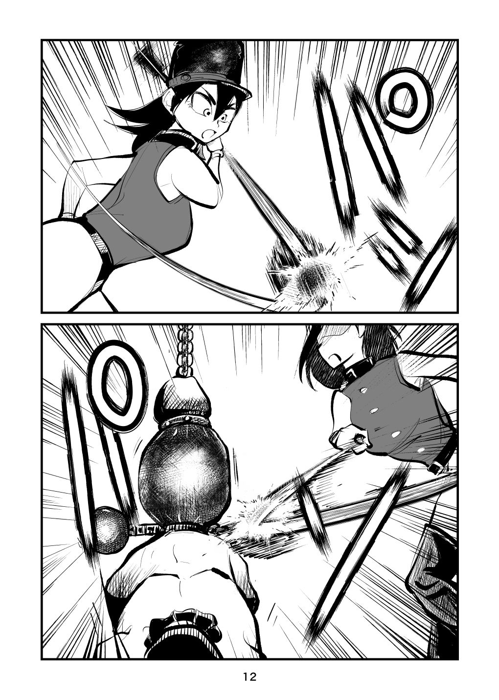 Chinkei Shikkou 2 - Page 12