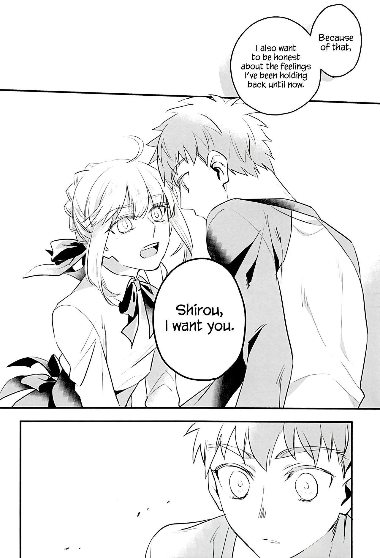 Watashi wa Anata ga Hoshii. - Page 18