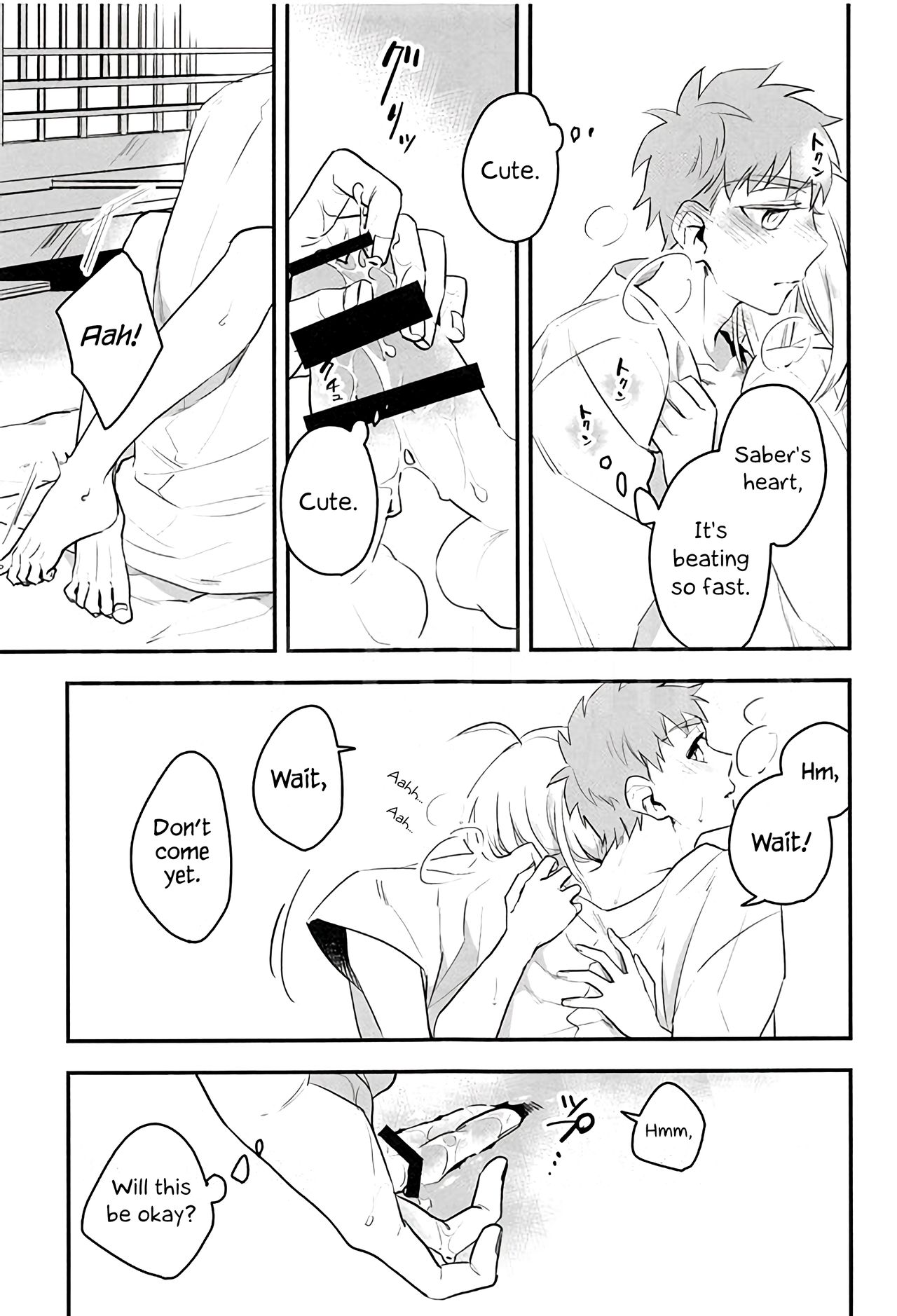 Watashi wa Anata ga Hoshii. - Page 25