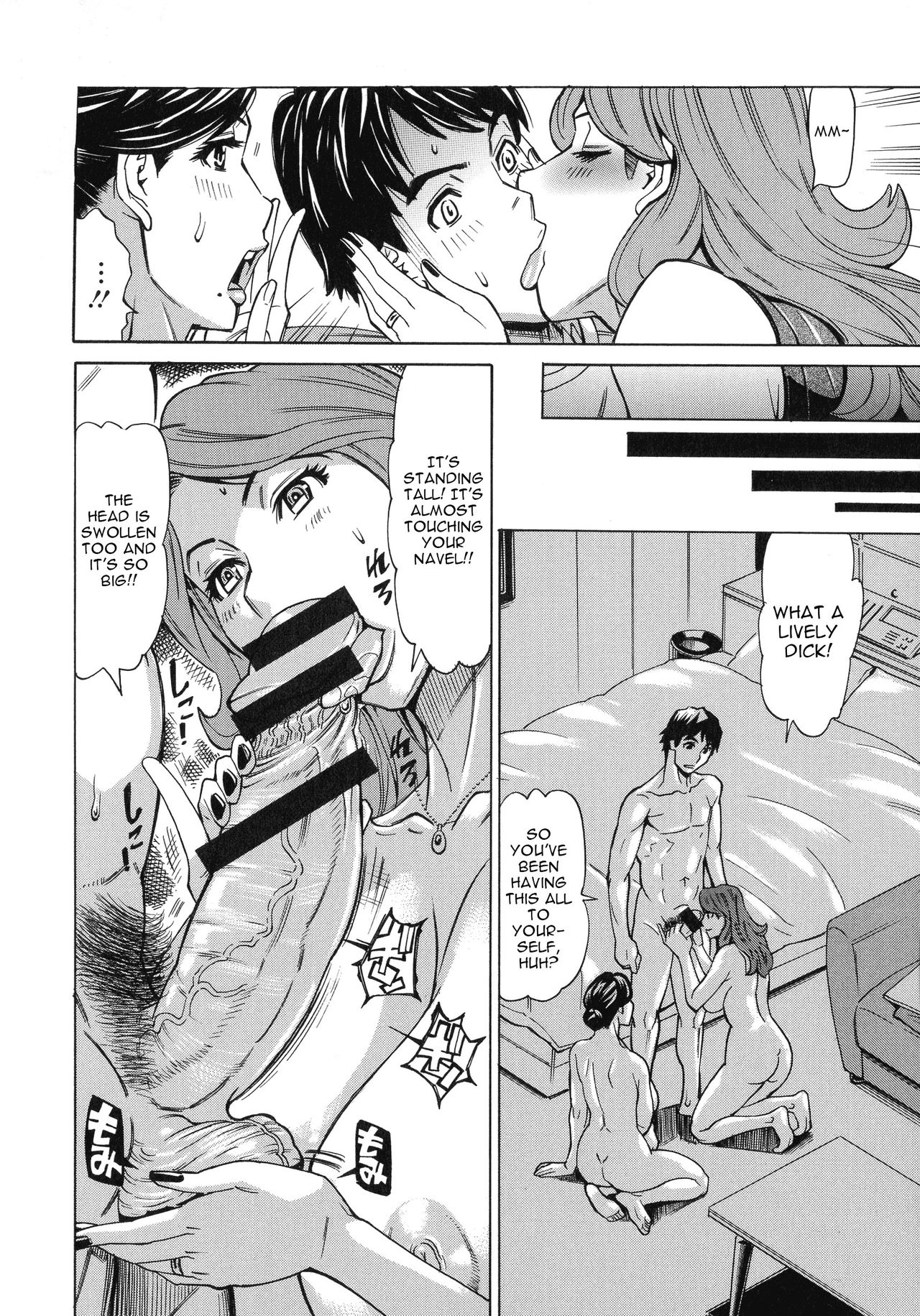 Hitozuma Koi Hanabi - Page 43