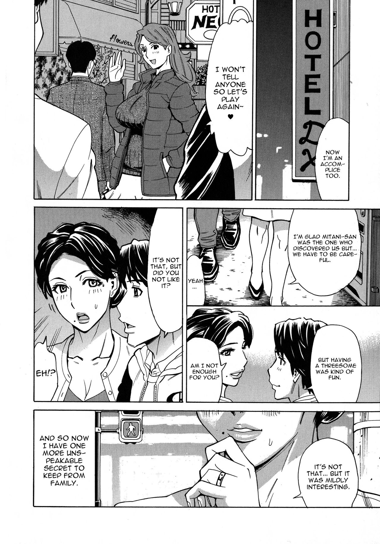 Hitozuma Koi Hanabi - Page 55