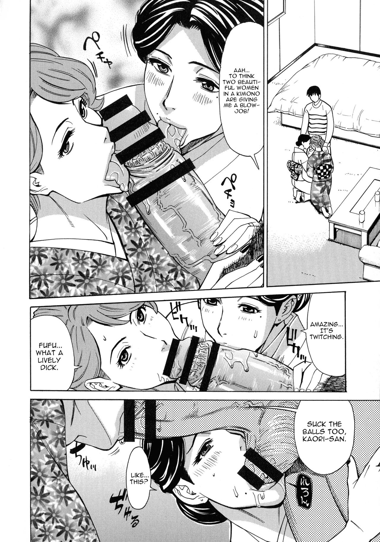 Hitozuma Koi Hanabi - Page 61