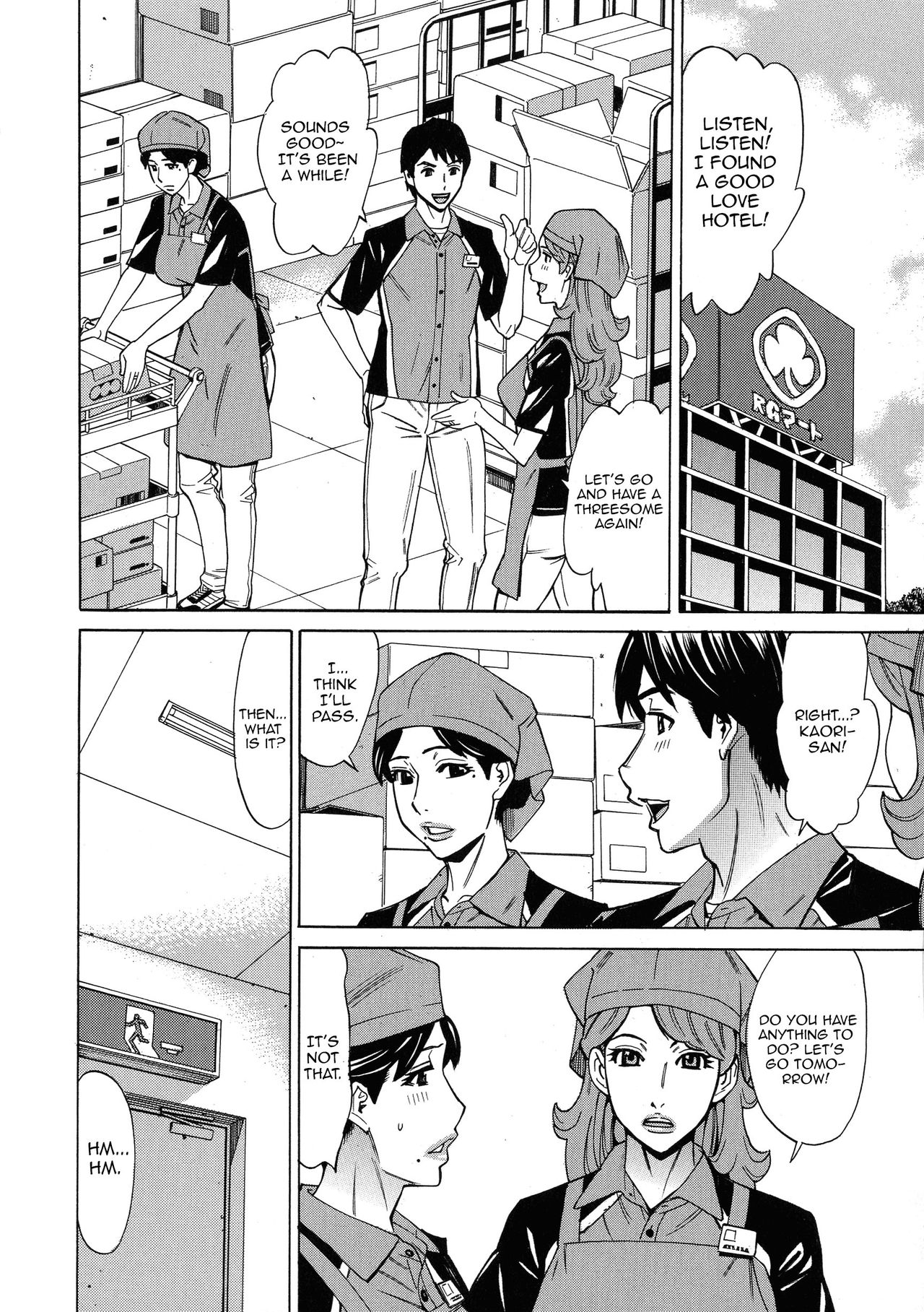Hitozuma Koi Hanabi - Page 76