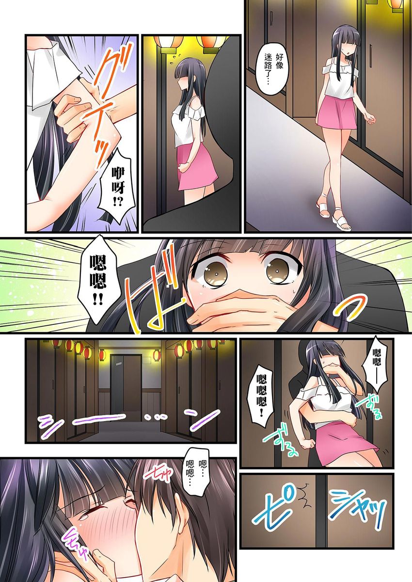 Kanojo no Imoto | 女友之妹 Ch.1-6 - Page 89