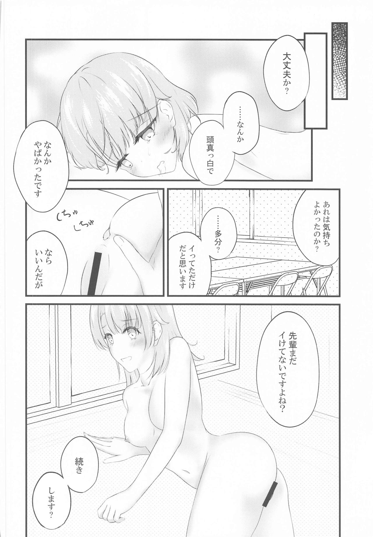 Irohasu ga Deredere de Kanchigai Shisou 2 - Page 35