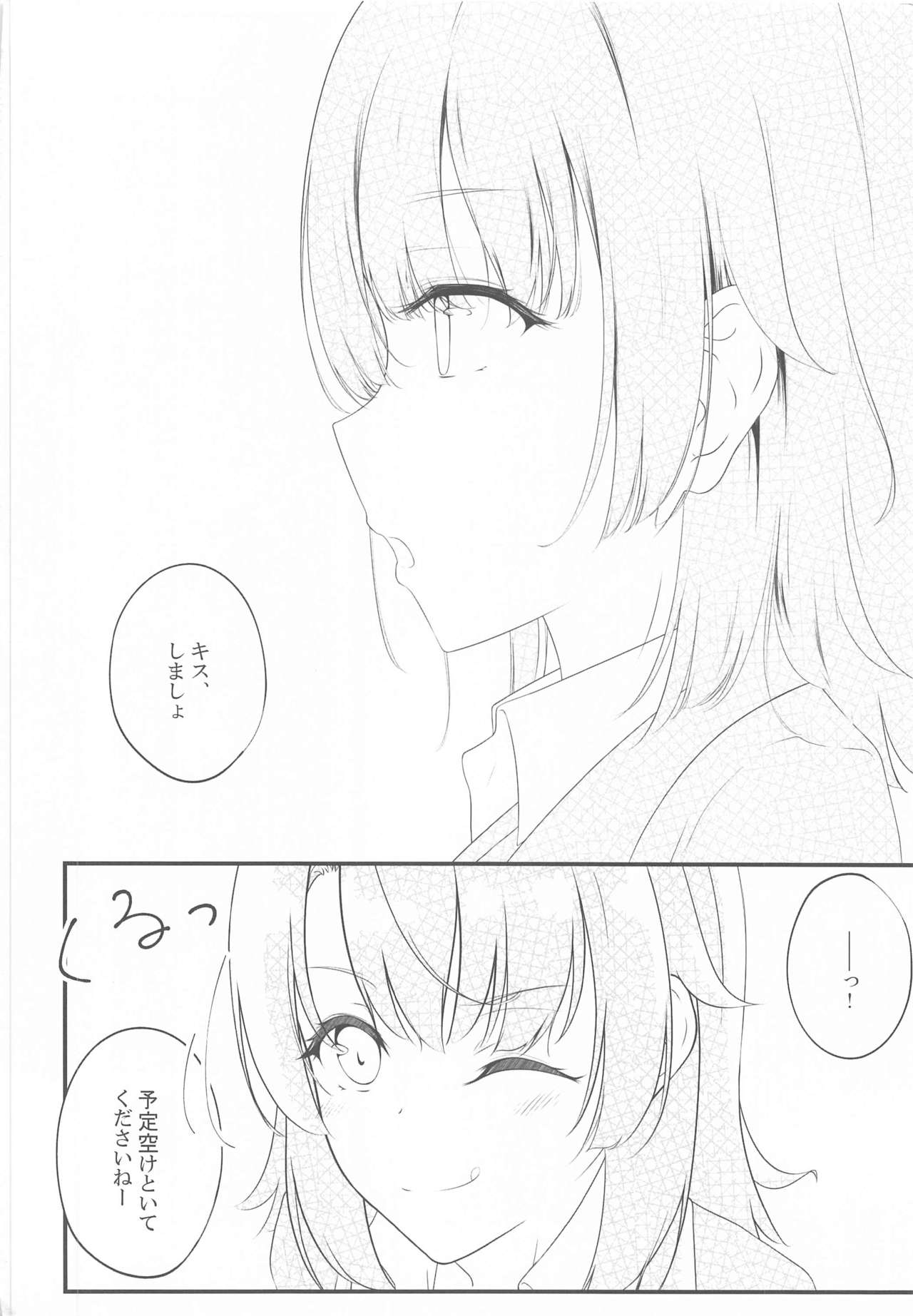 Irohasu ga Deredere de Kanchigai Shisou 2 - Page 49