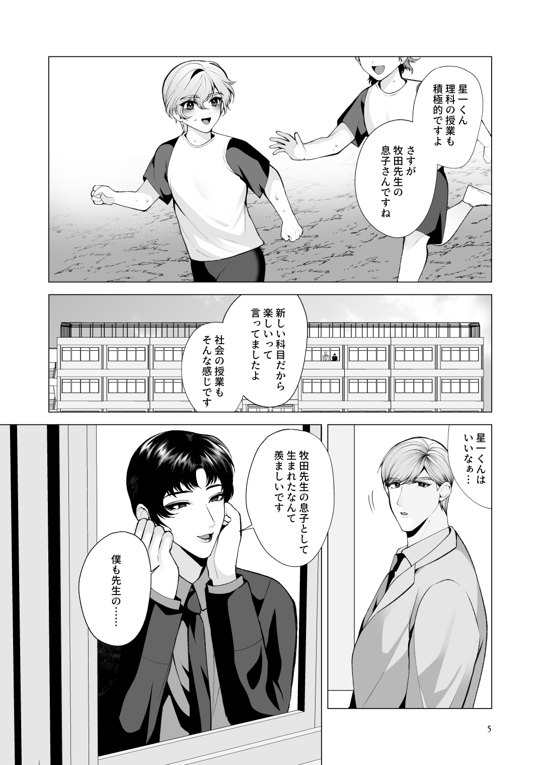 Preview page 4