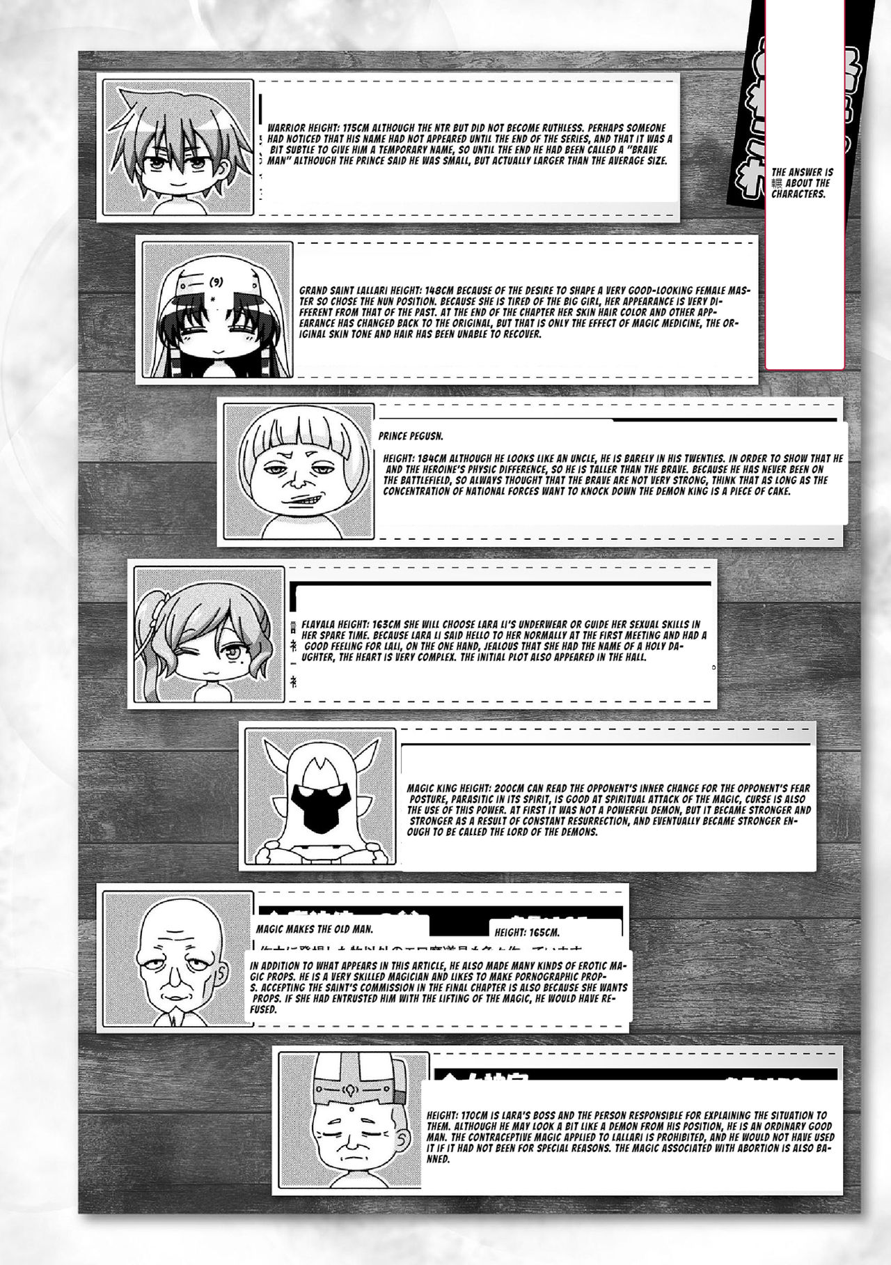 Seijo no Kenshin Ch. 9 - Page 16