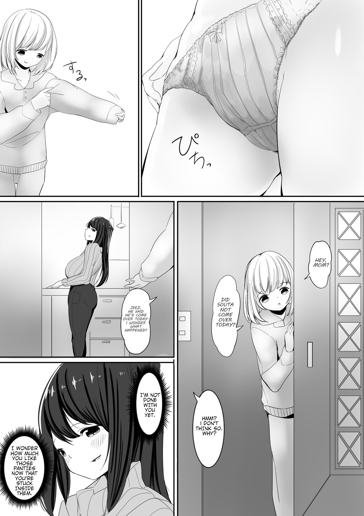 Tomodachi no Mama to Himitsu no Oshioki Shukushou Play - Page 41