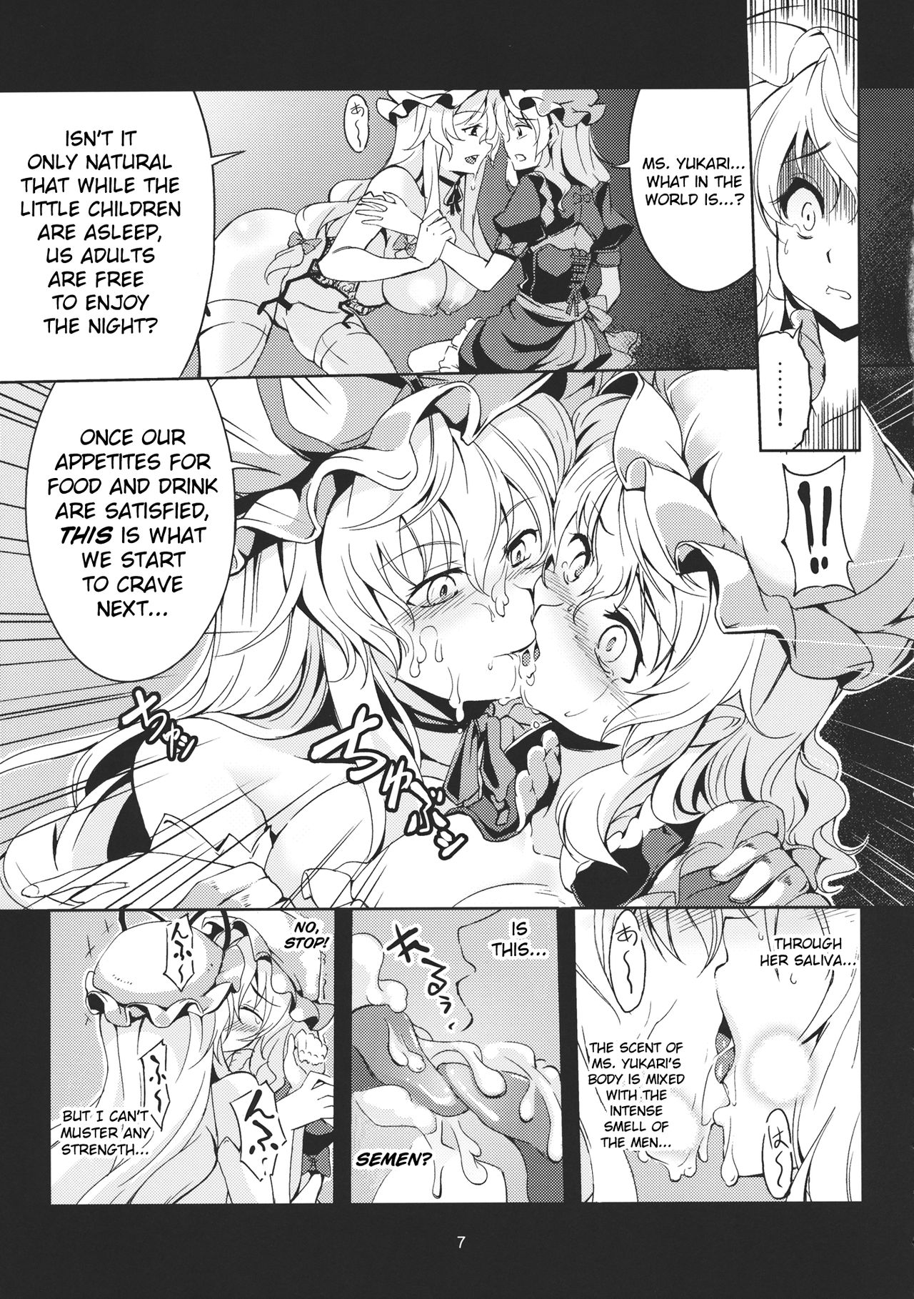Lunatic Banquet -Shoujo Indaroku- - Page 10