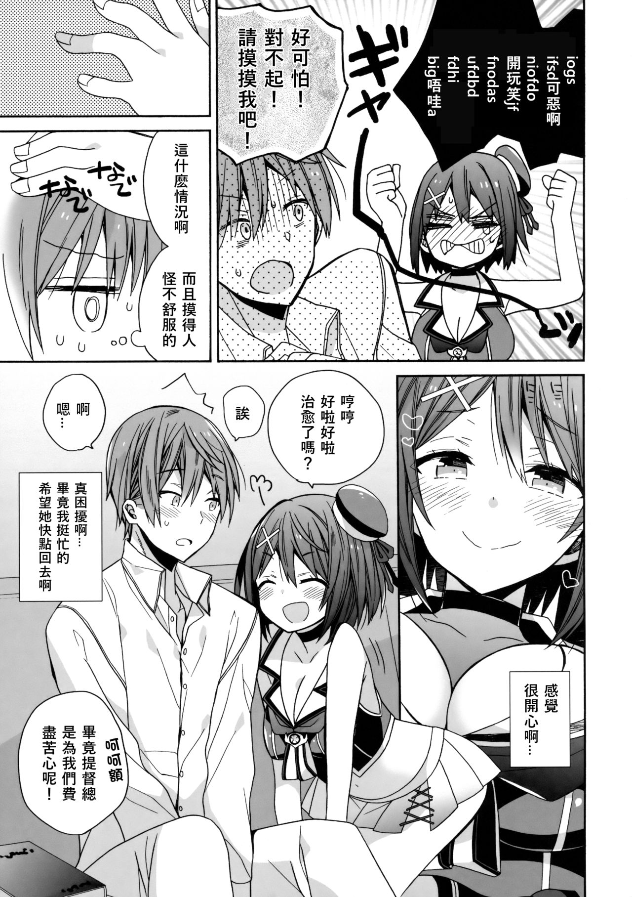 Preview page 7