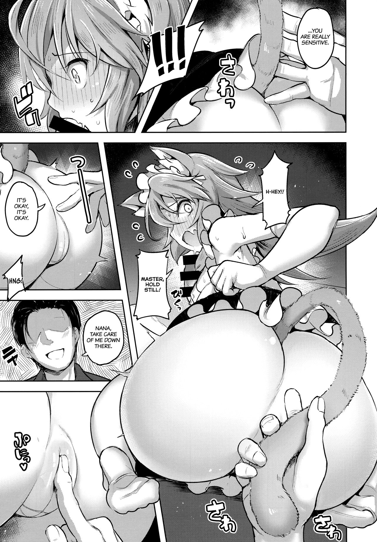 Streng dich an Nana! - Page 10