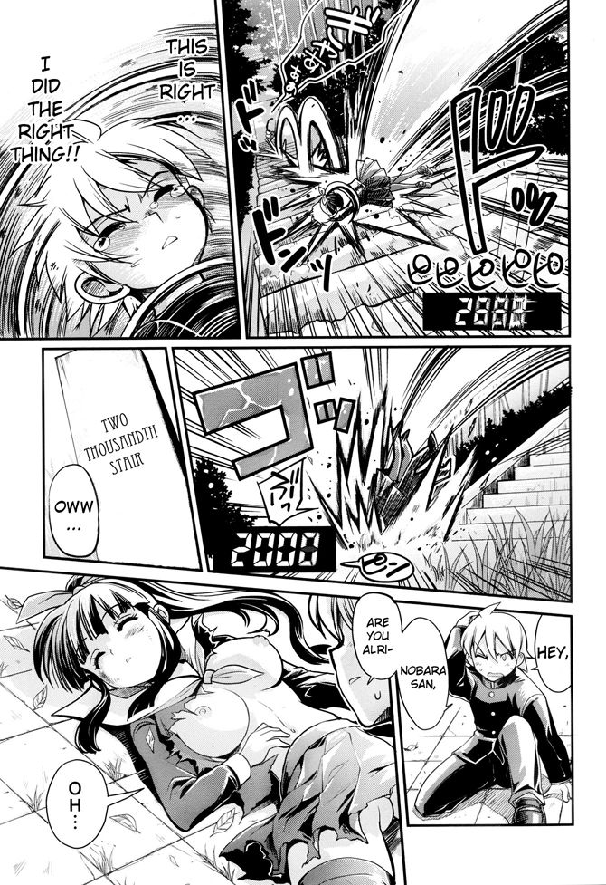 Tennyuusei | Transfer Students - Page 13