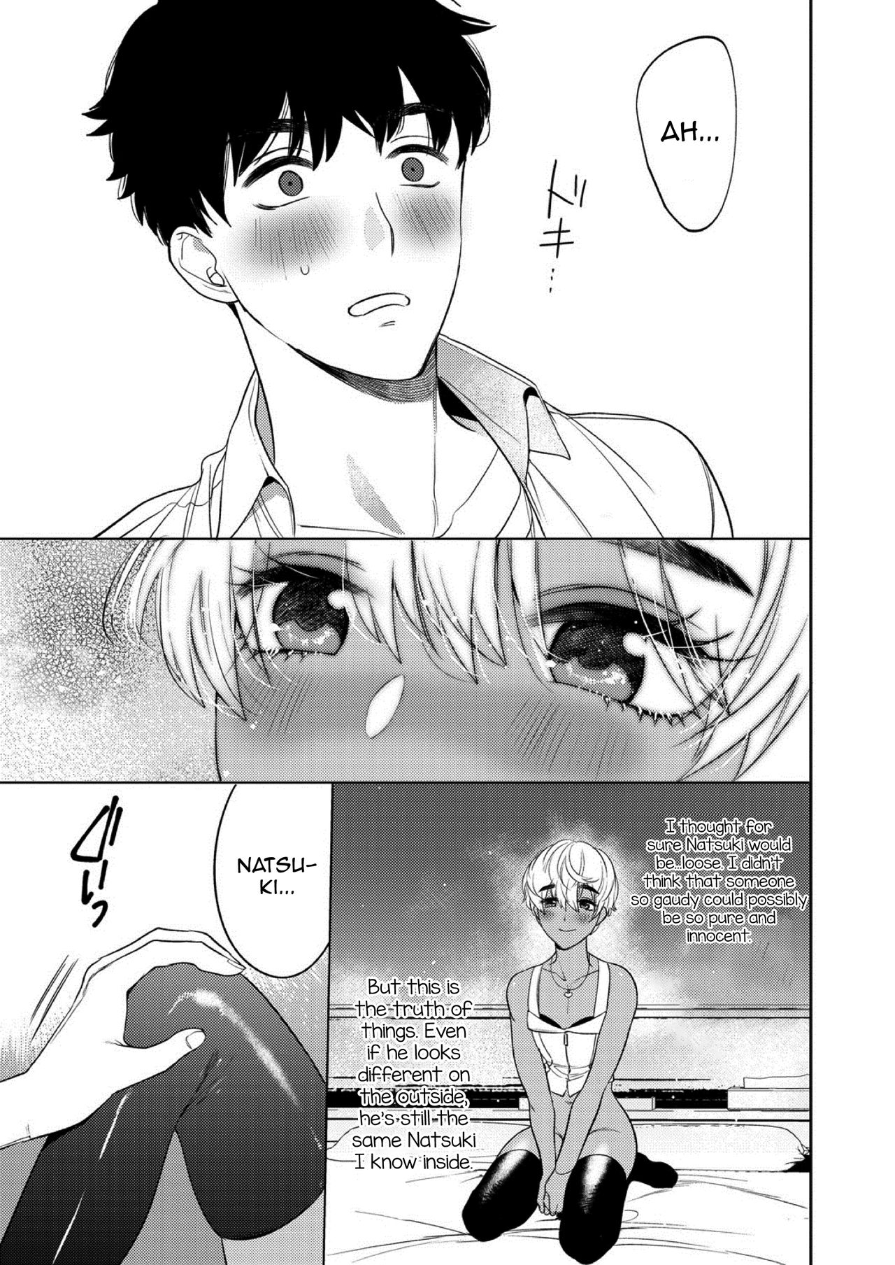 Mesuiki Otokonoko Ch. 1 - Page 21