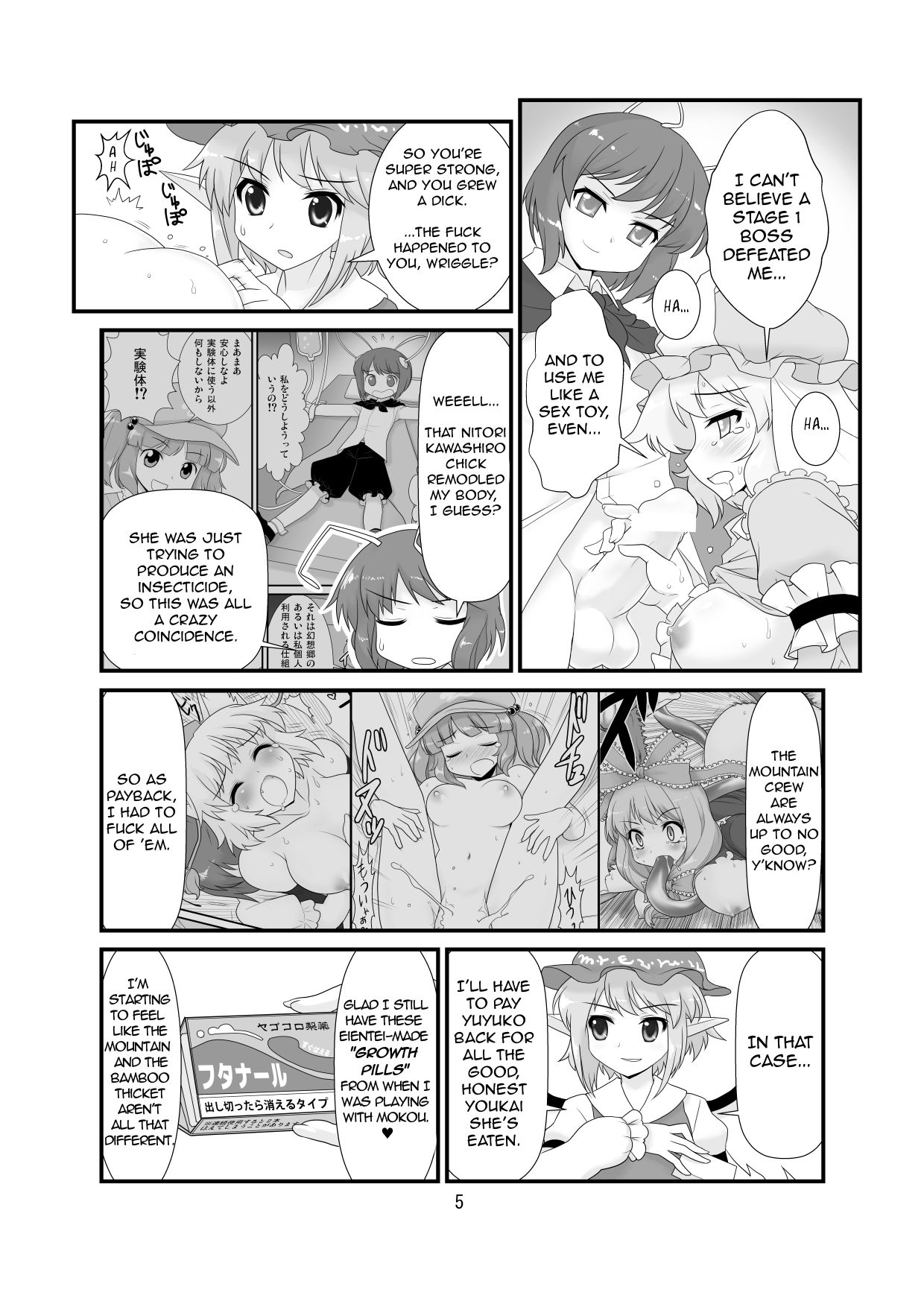 Preview page 6