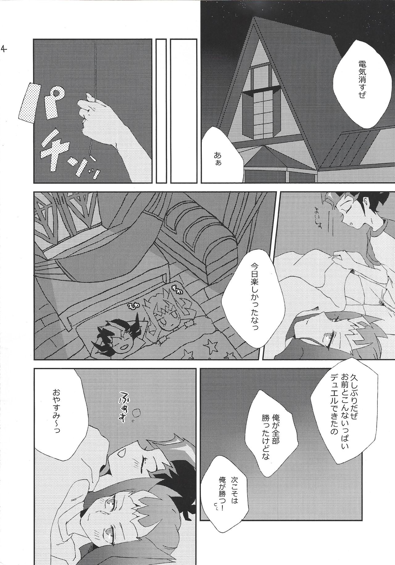 Preview page 3