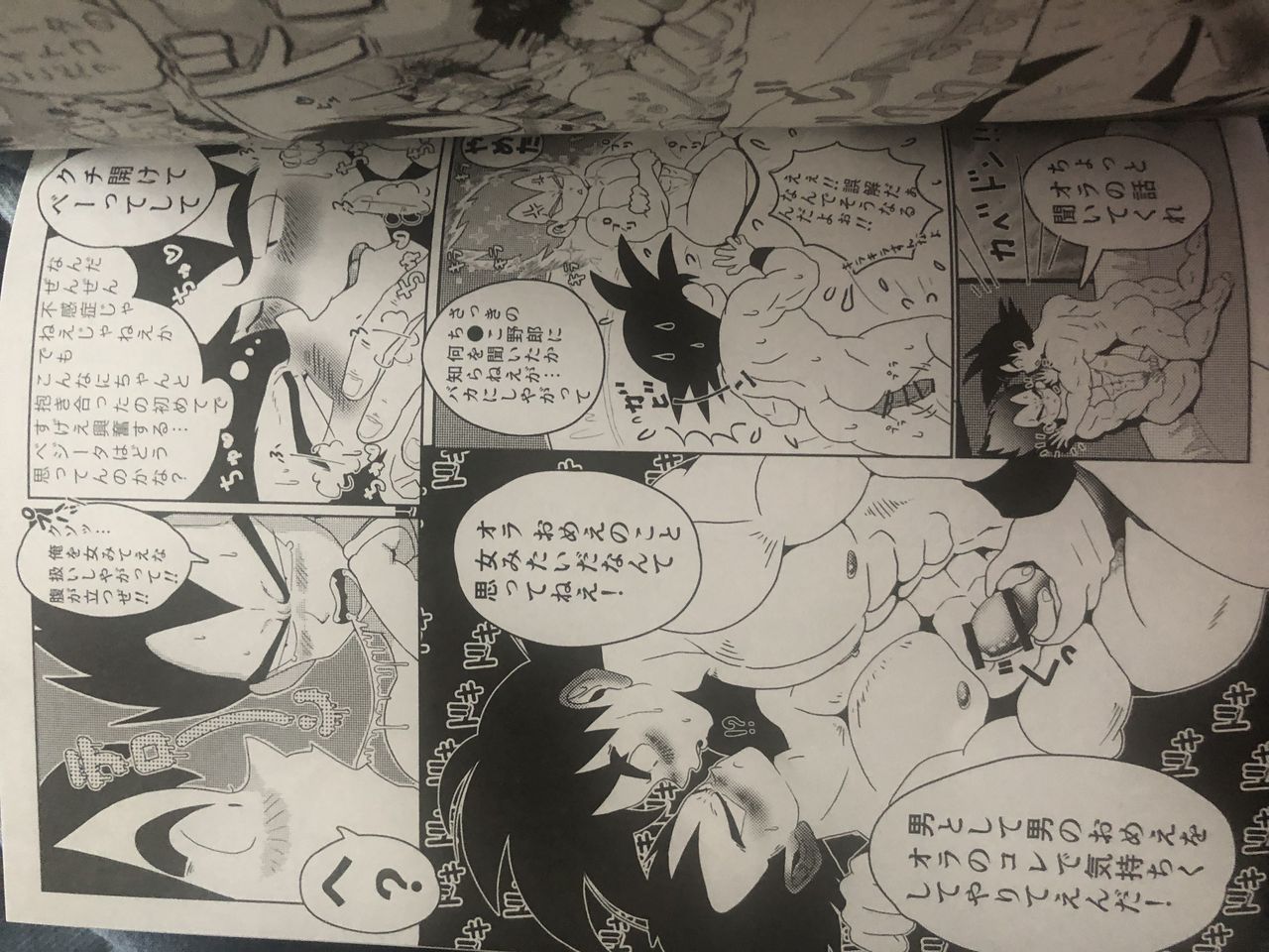 Vegeta c goku - Page 11