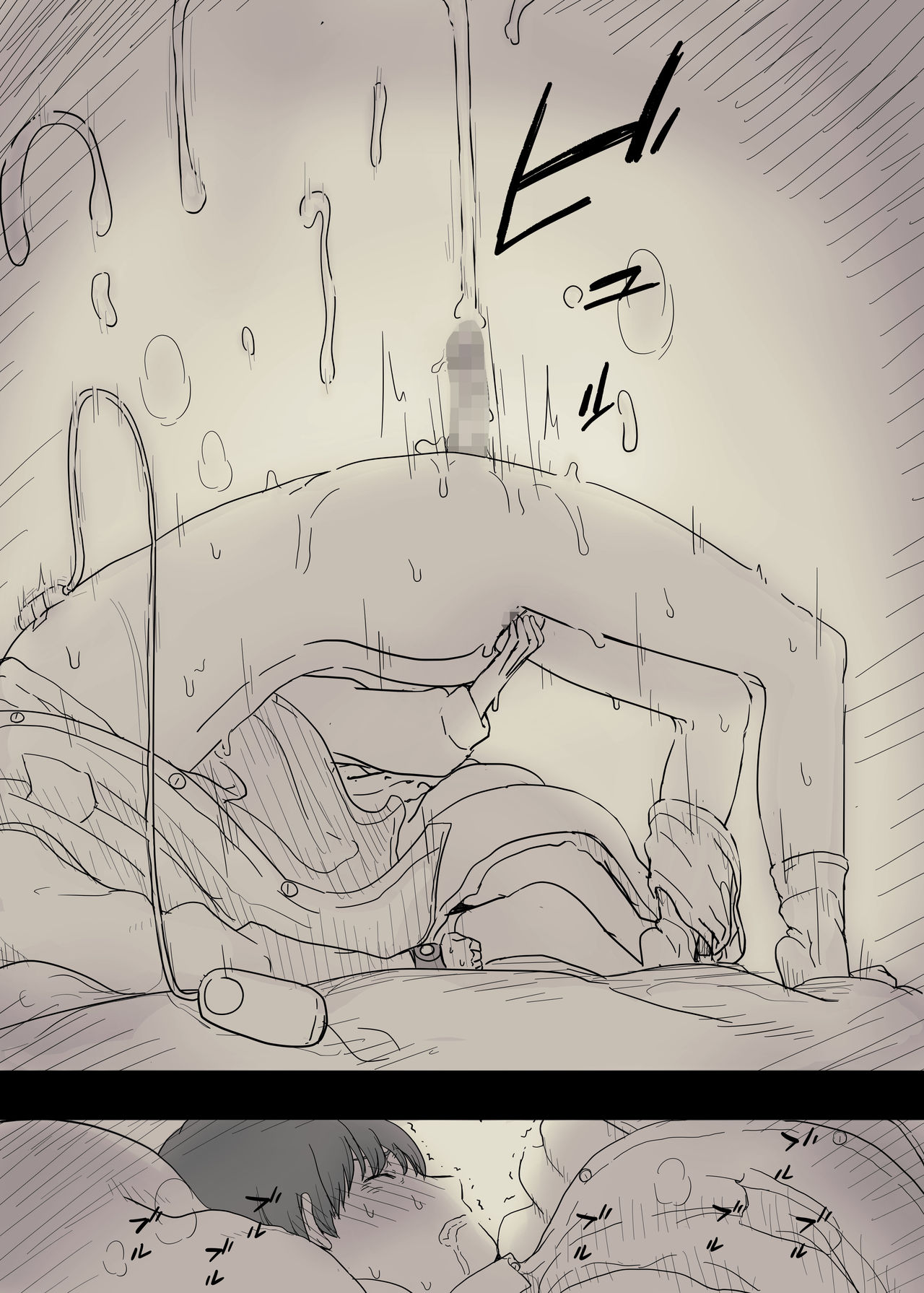 Bungaku Joshi ni Taberareru 2 - Page 67