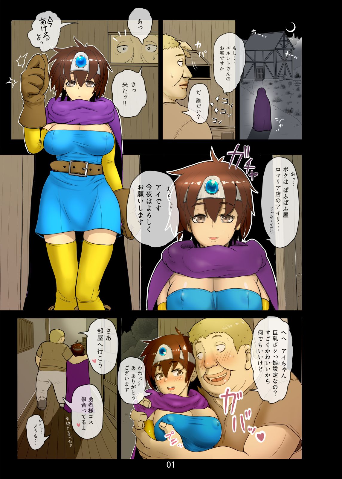 Preview page 3