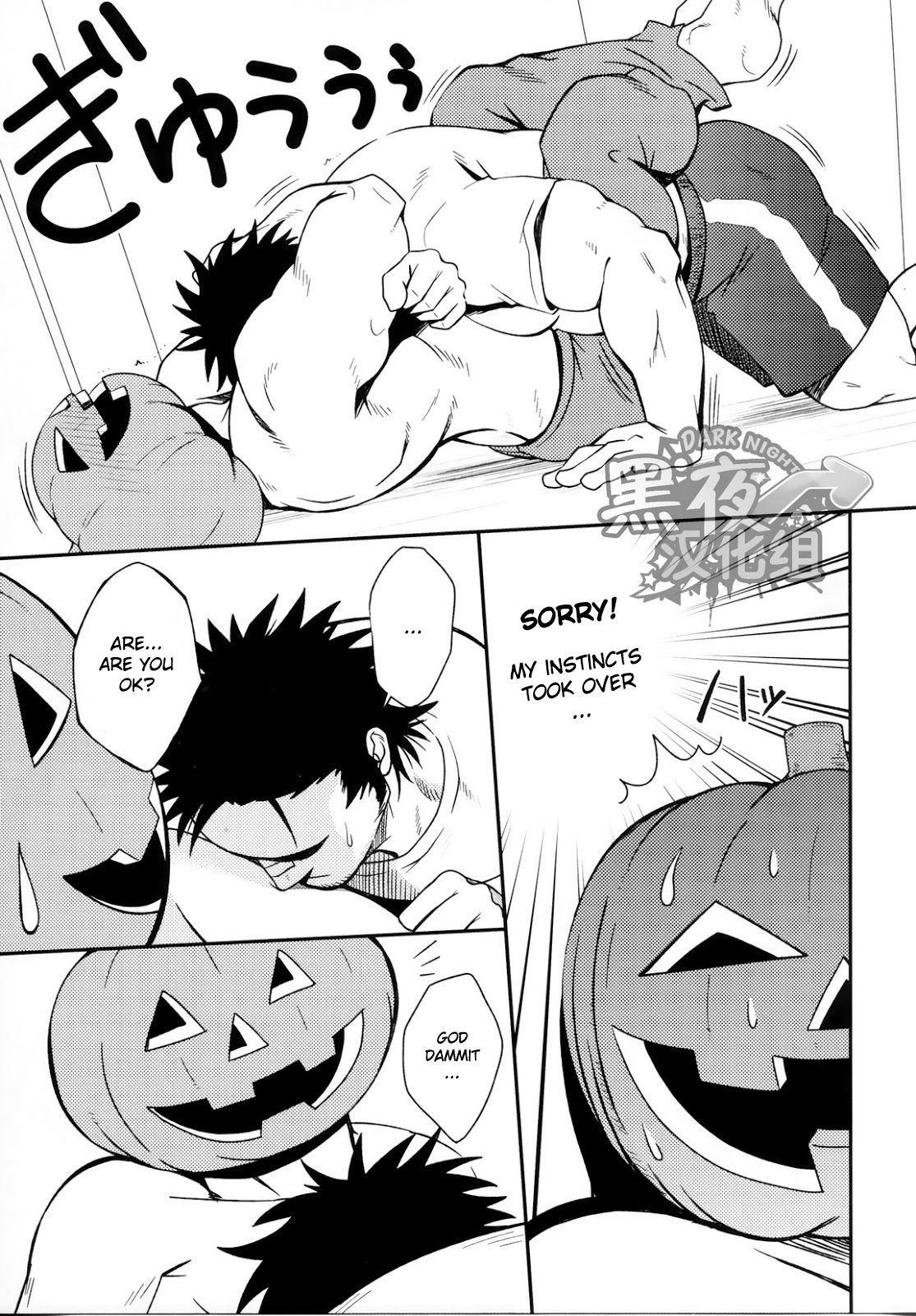 HAPPY HALLOWEEN - Page 16