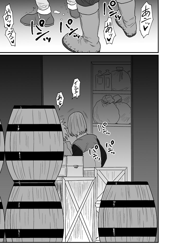 Omae ni Hidoku Saretai. - Page 30