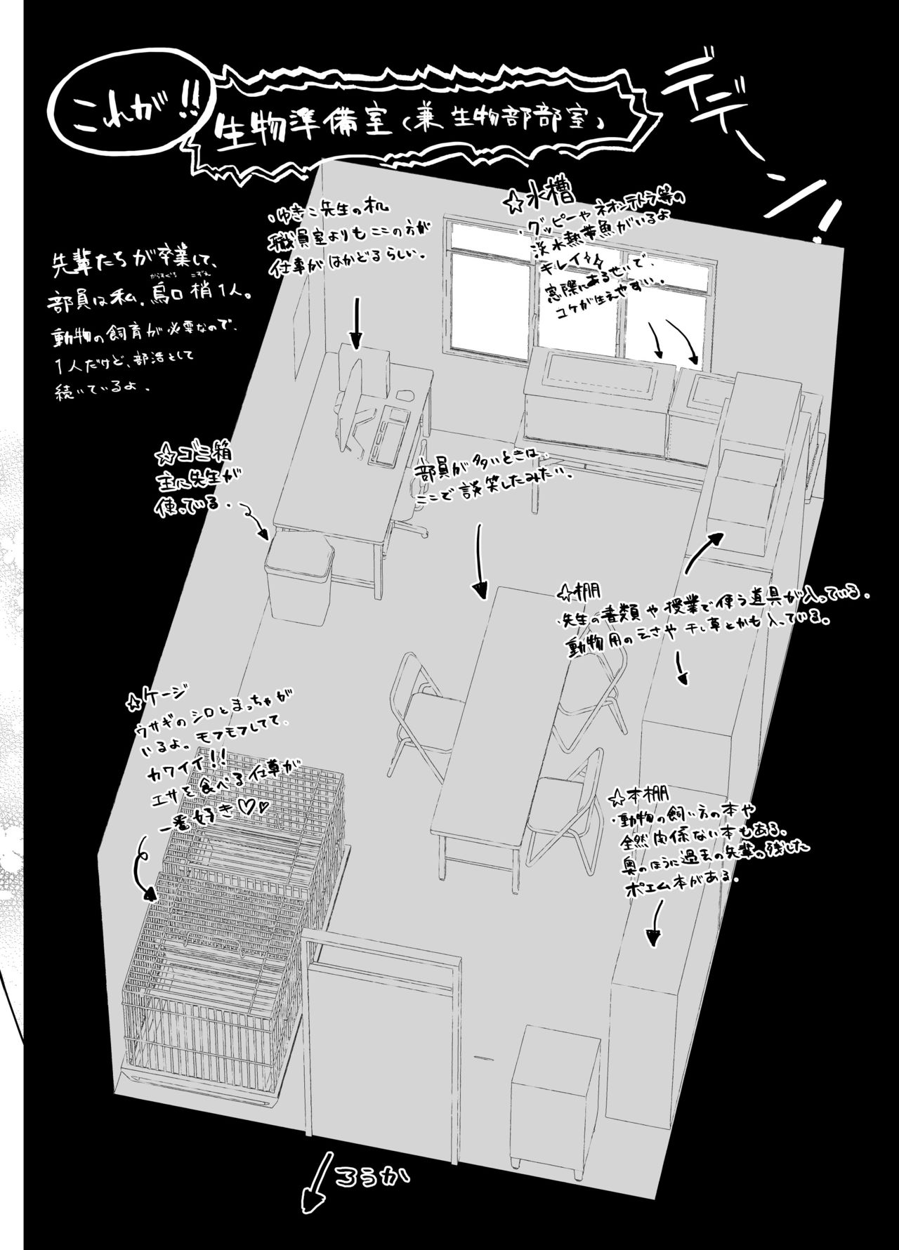 Hadaka no Kozue-chan - Page 23