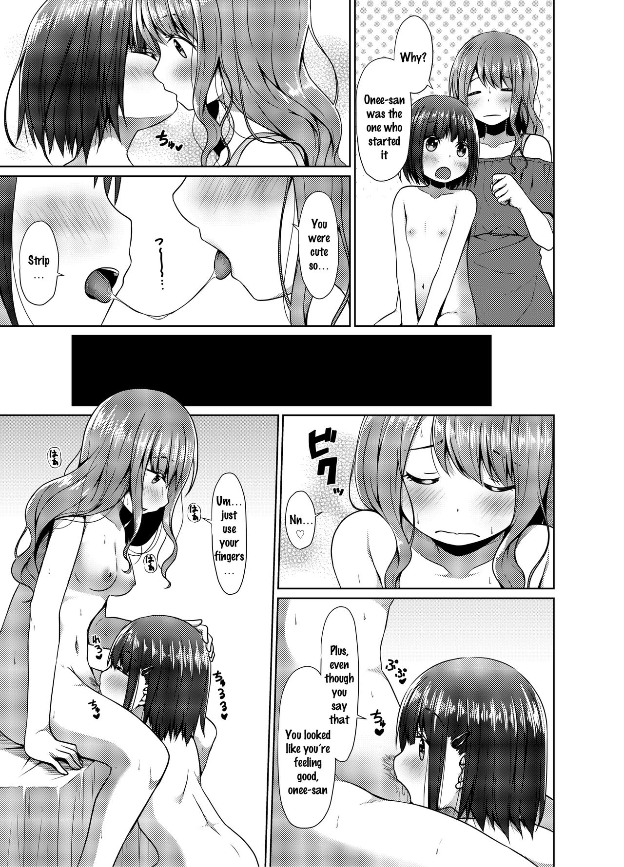 Hadaka no Kozue-chan - Page 26