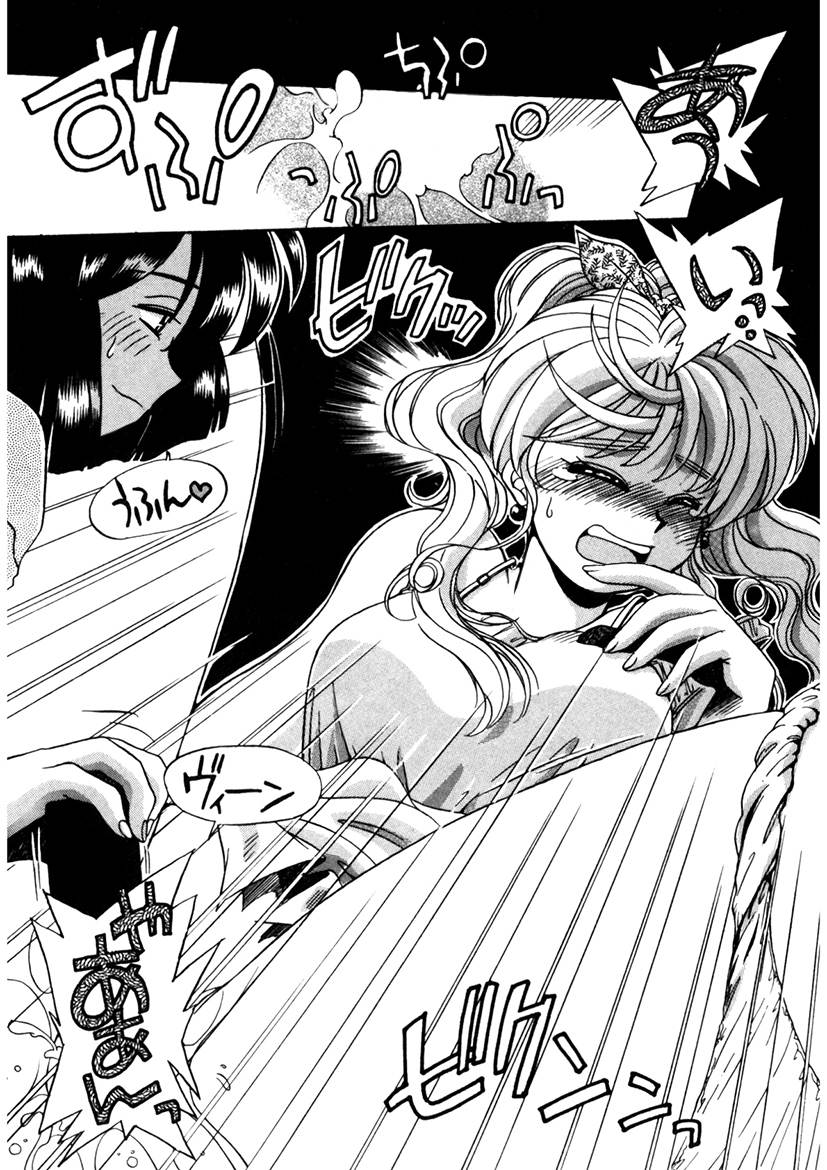 ＰＩＮＫちゃんＶ２＜ハッピーソープランド！＞ch 16-28 - Page 141