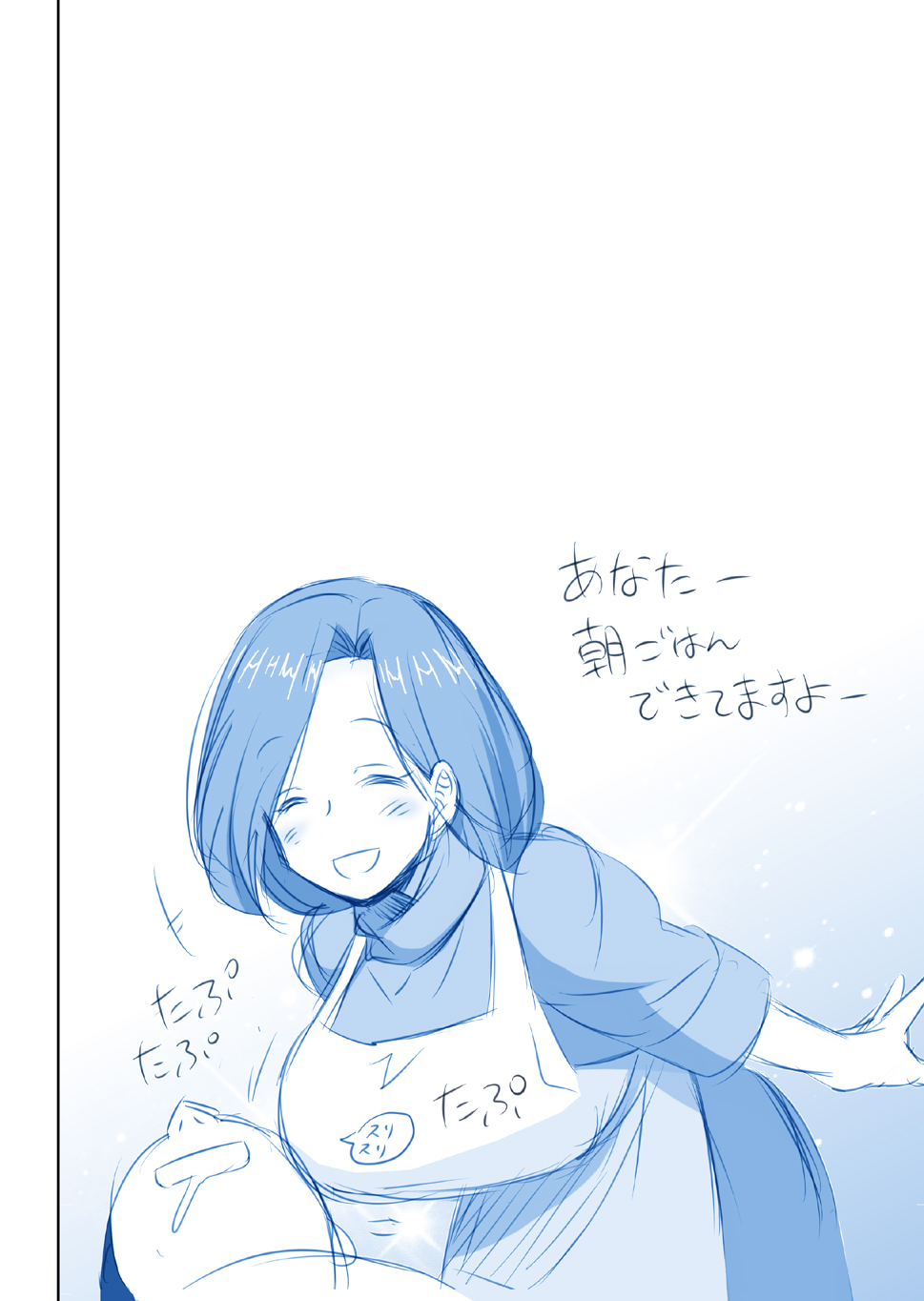 Mama-san no Tawawa - Page 28