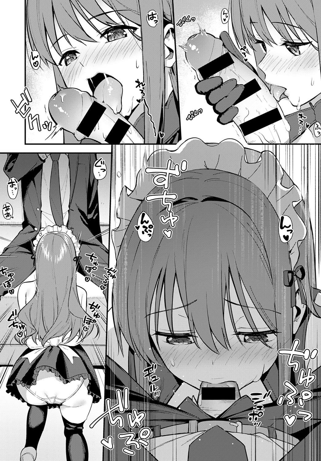 COMIC Anthurium 2020-10 - Page 127