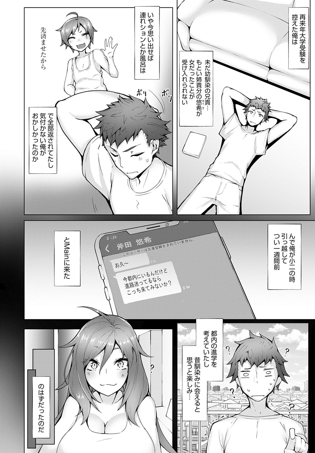 COMIC Anthurium 2020-10 - Page 421