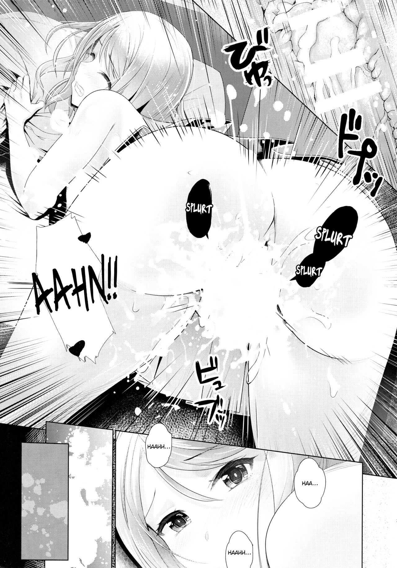 Omoi no Aridokoro | Where Her Heart Lies - Page 22