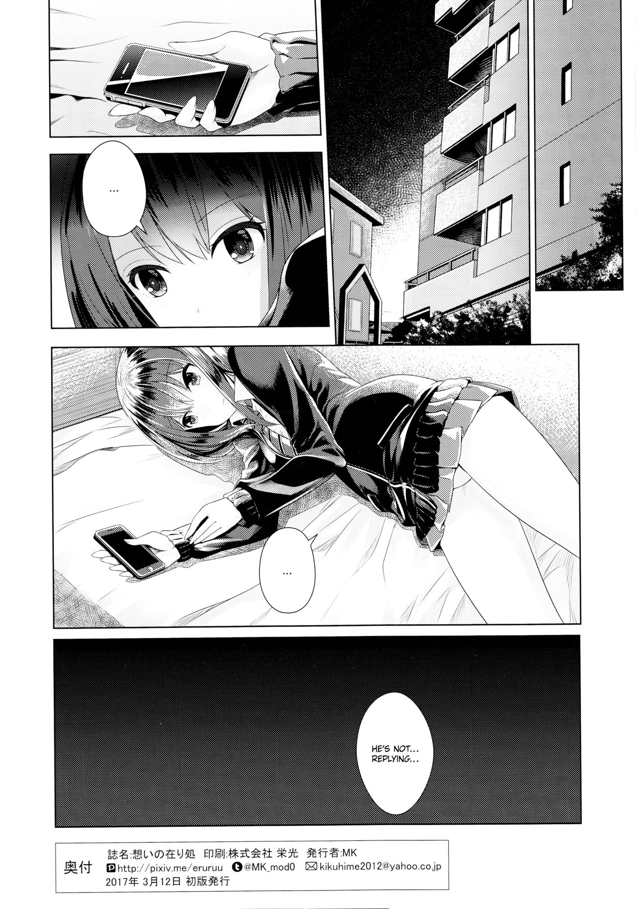 Omoi no Aridokoro | Where Her Heart Lies - Page 25
