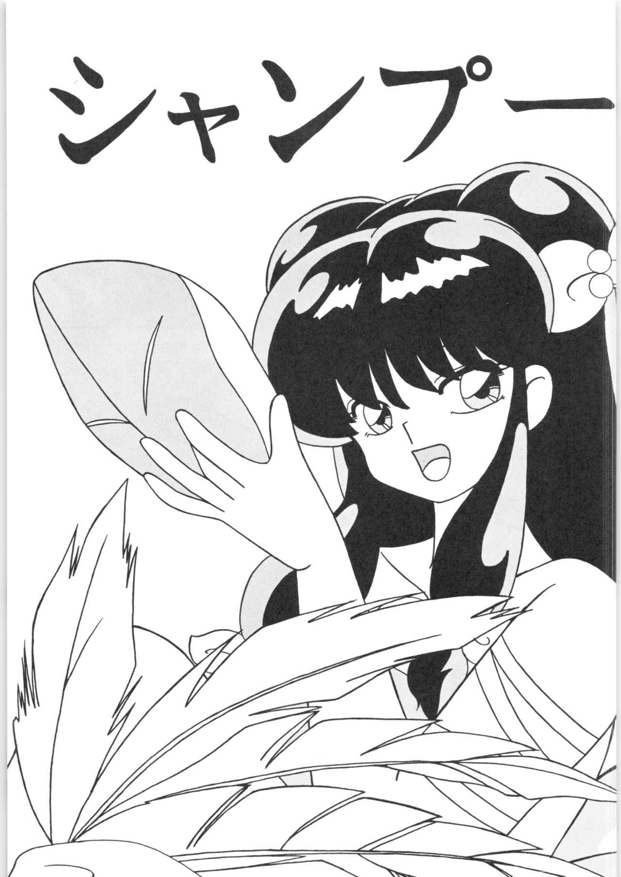 Girls - Page 28