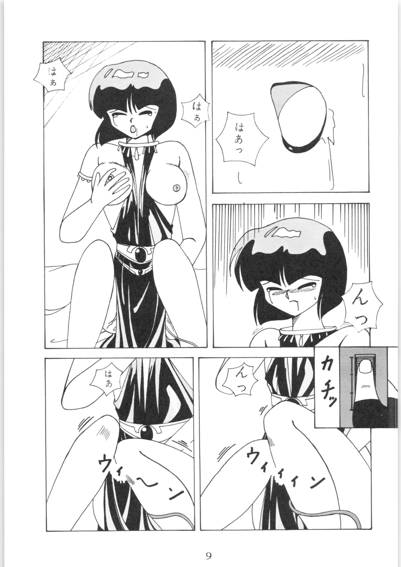 Preview page 8