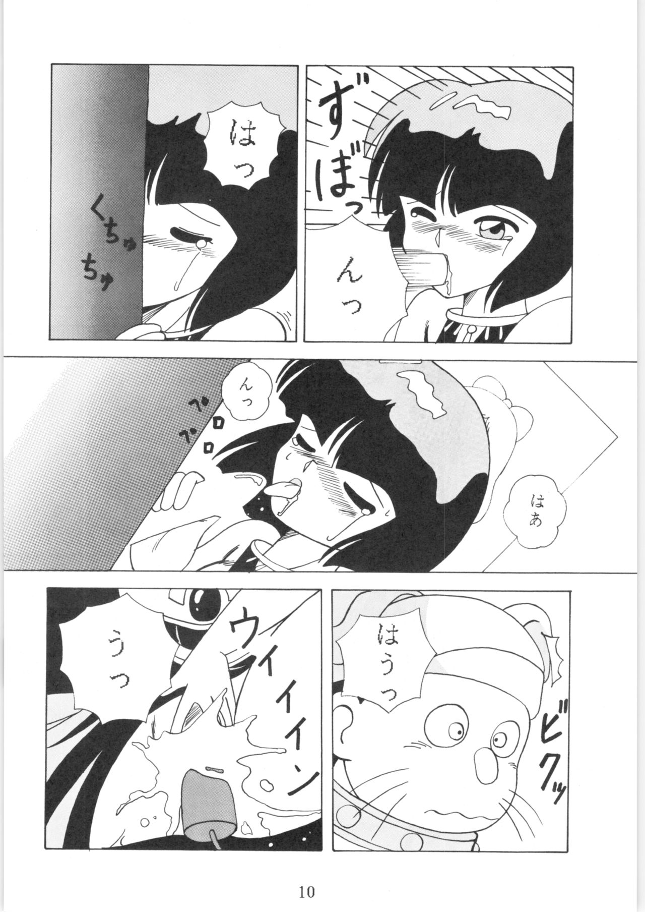 Girls - Page 9