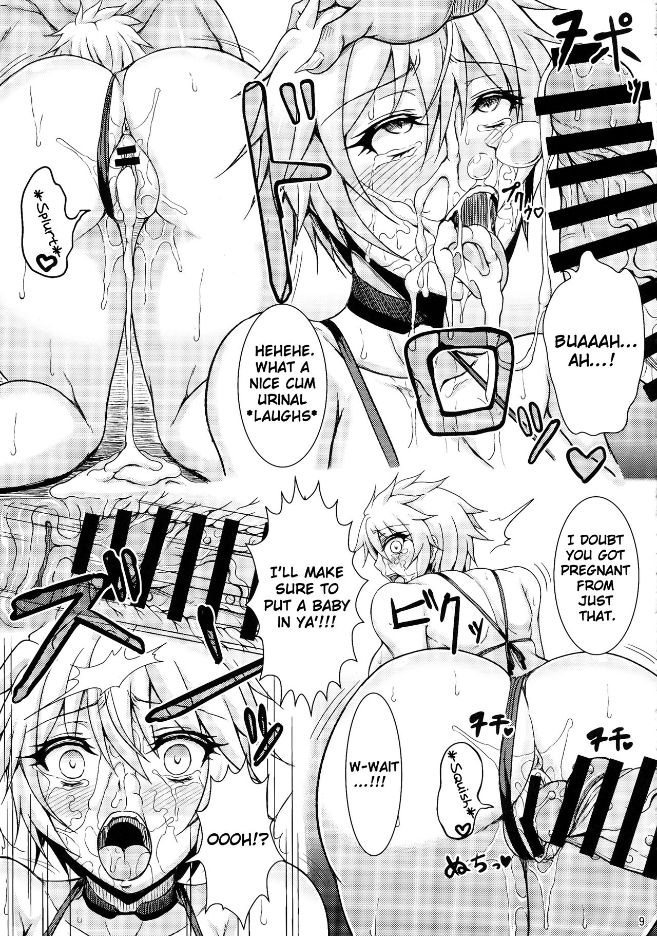 Youkou Inbi - Page 9