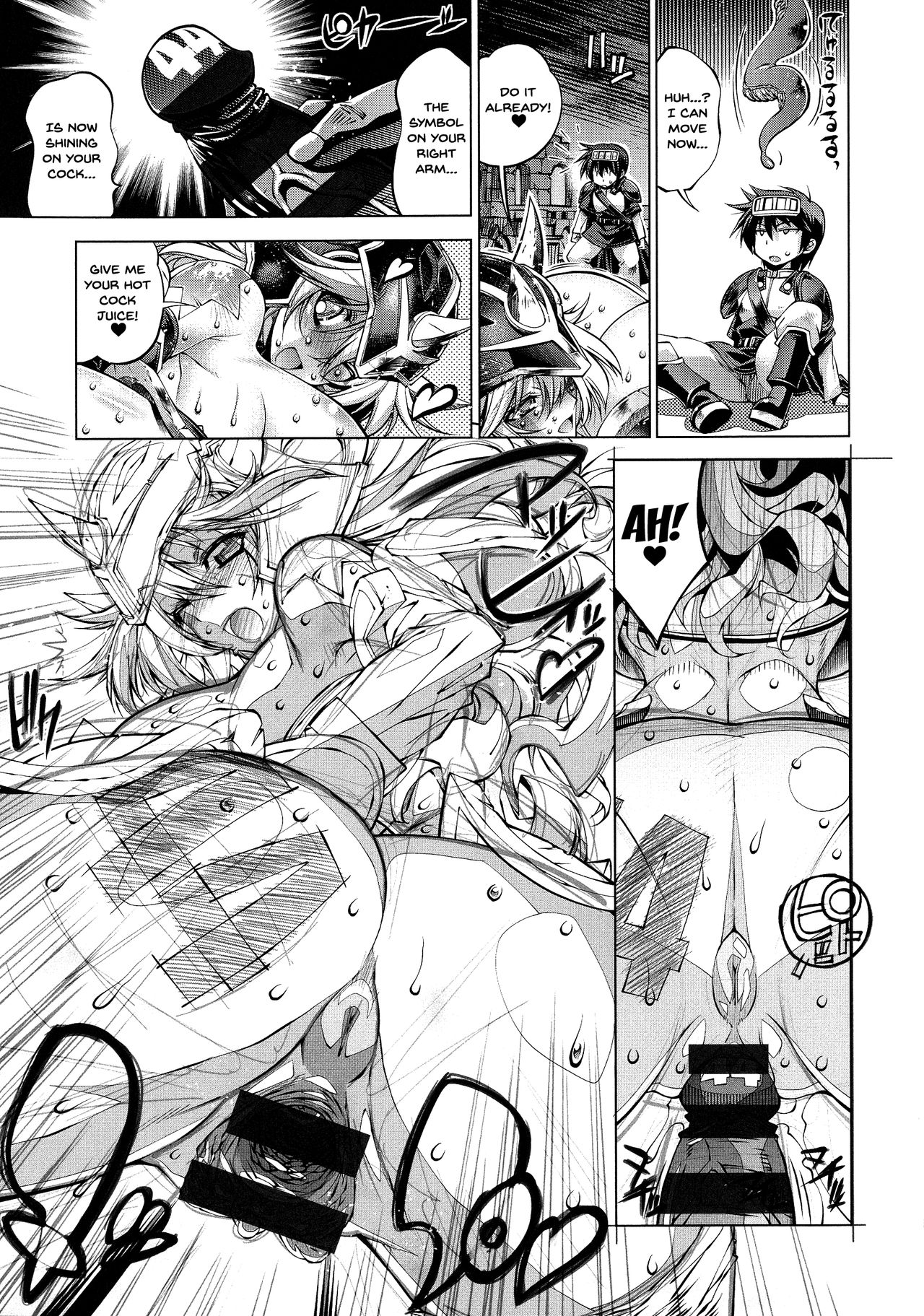 Suketto Sanjou! - Page 204
