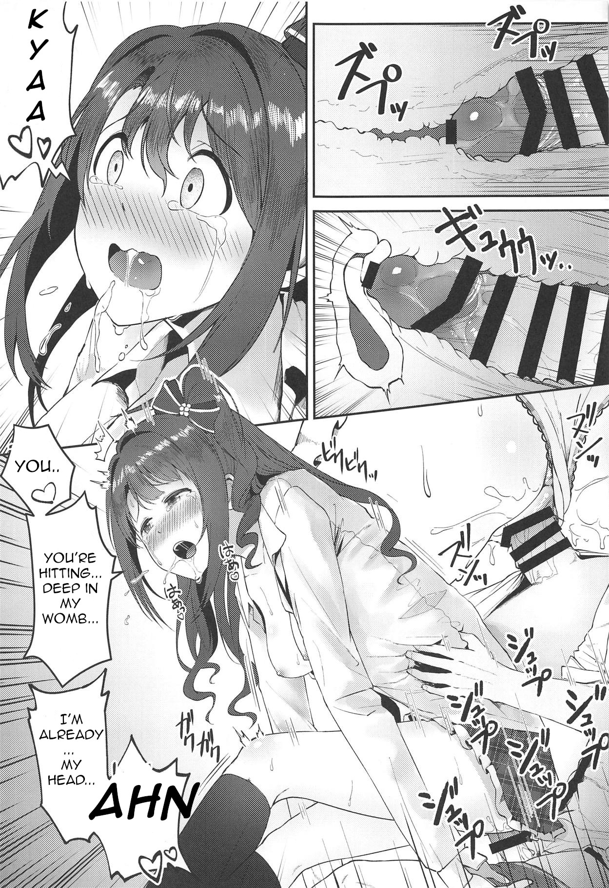 Houkago no Love Letter - Page 24