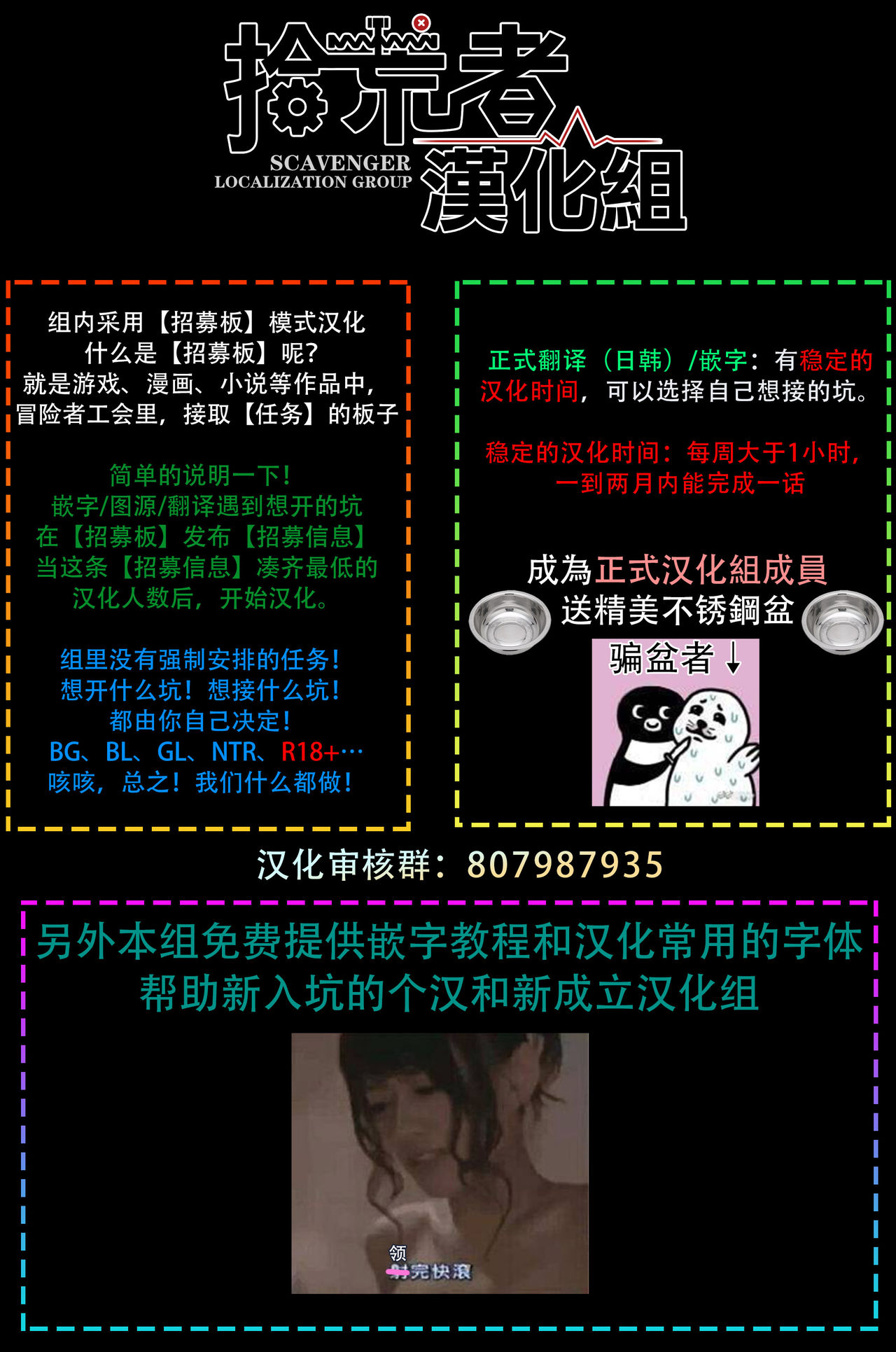 Cupid ni Rakurai | 落雷击中丘比特 Ch. 1-4 - Page 141