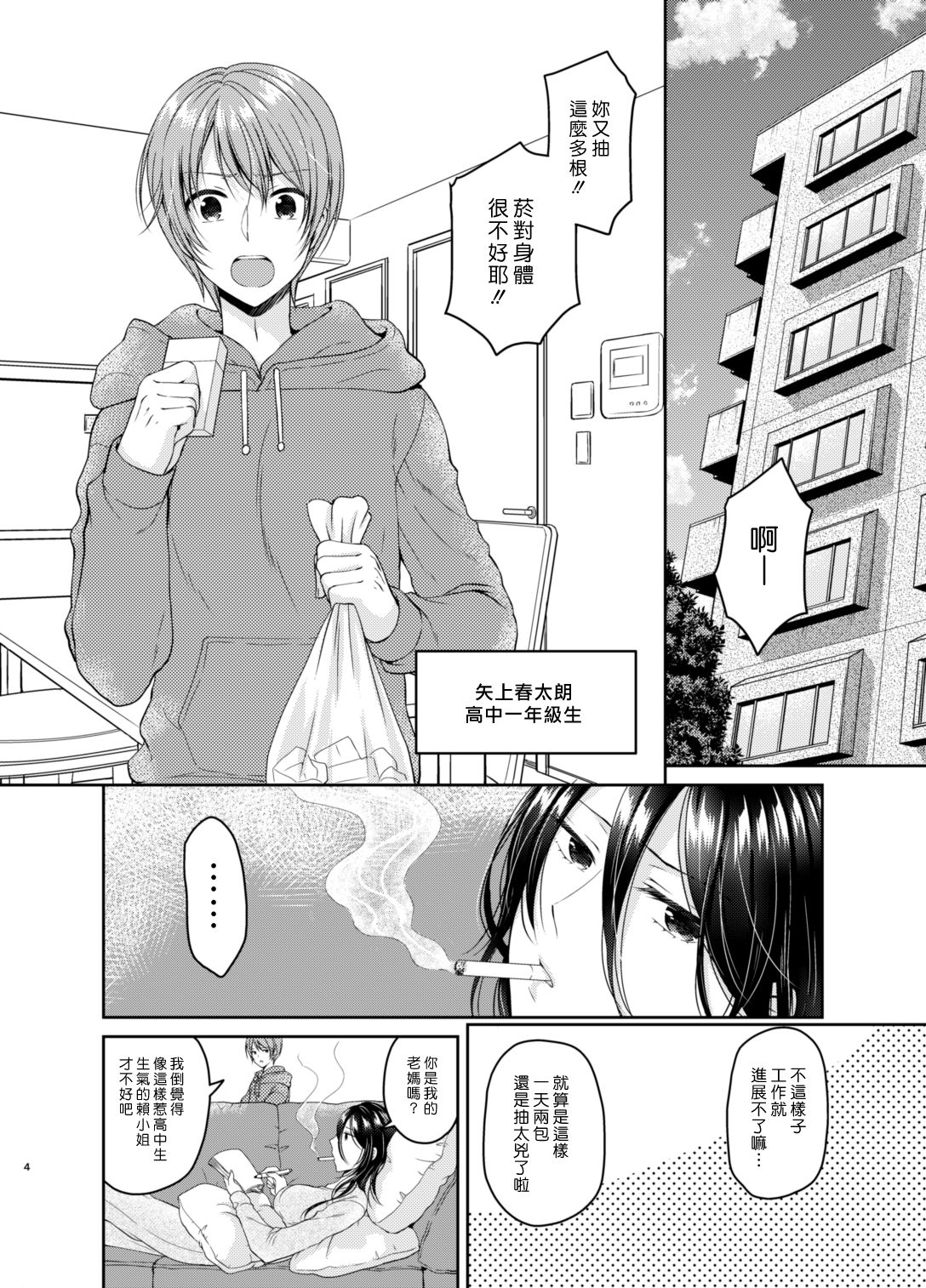 Preview page 4